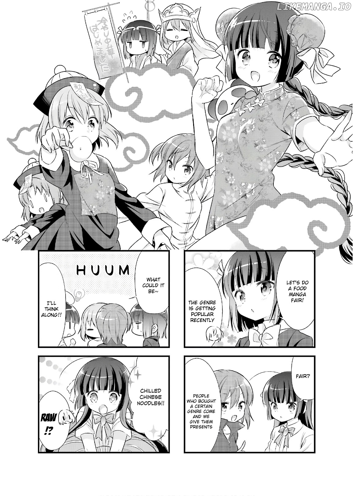 Kirari Books Meisouchu! chapter 12 - page 1