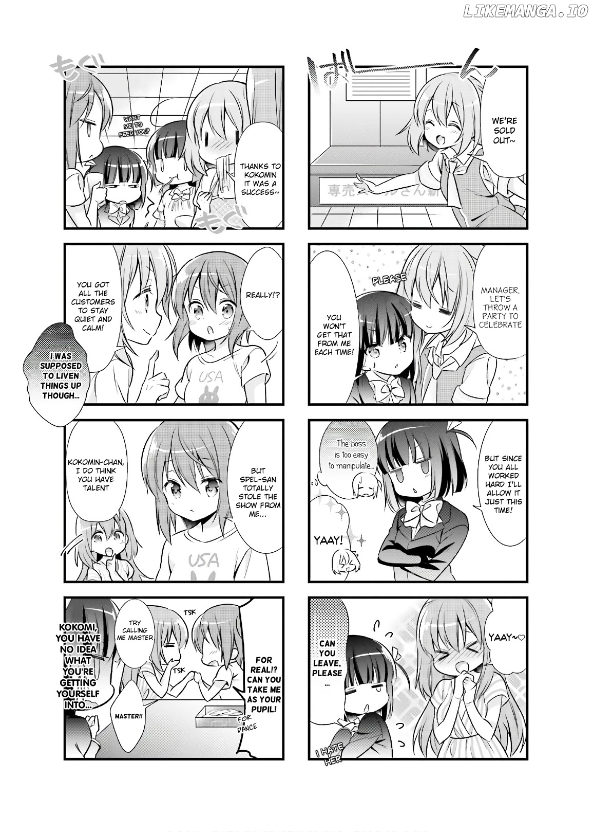 Kirari Books Meisouchu! chapter 11 - page 7