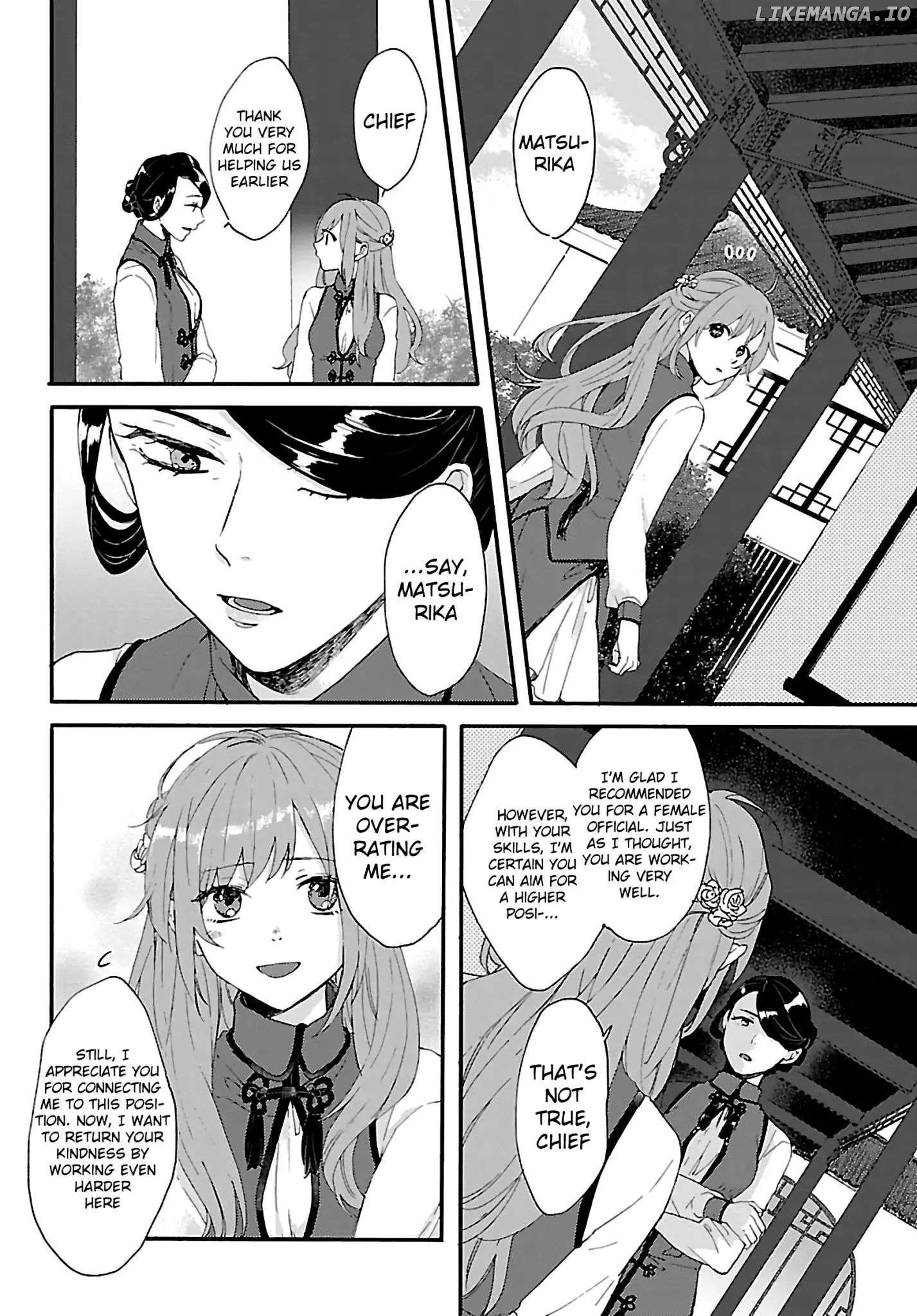 Matsurika Kanriden: Koukyuu Jokan, Kimagure Koutei ni Misomerare Chapter 1 - page 11