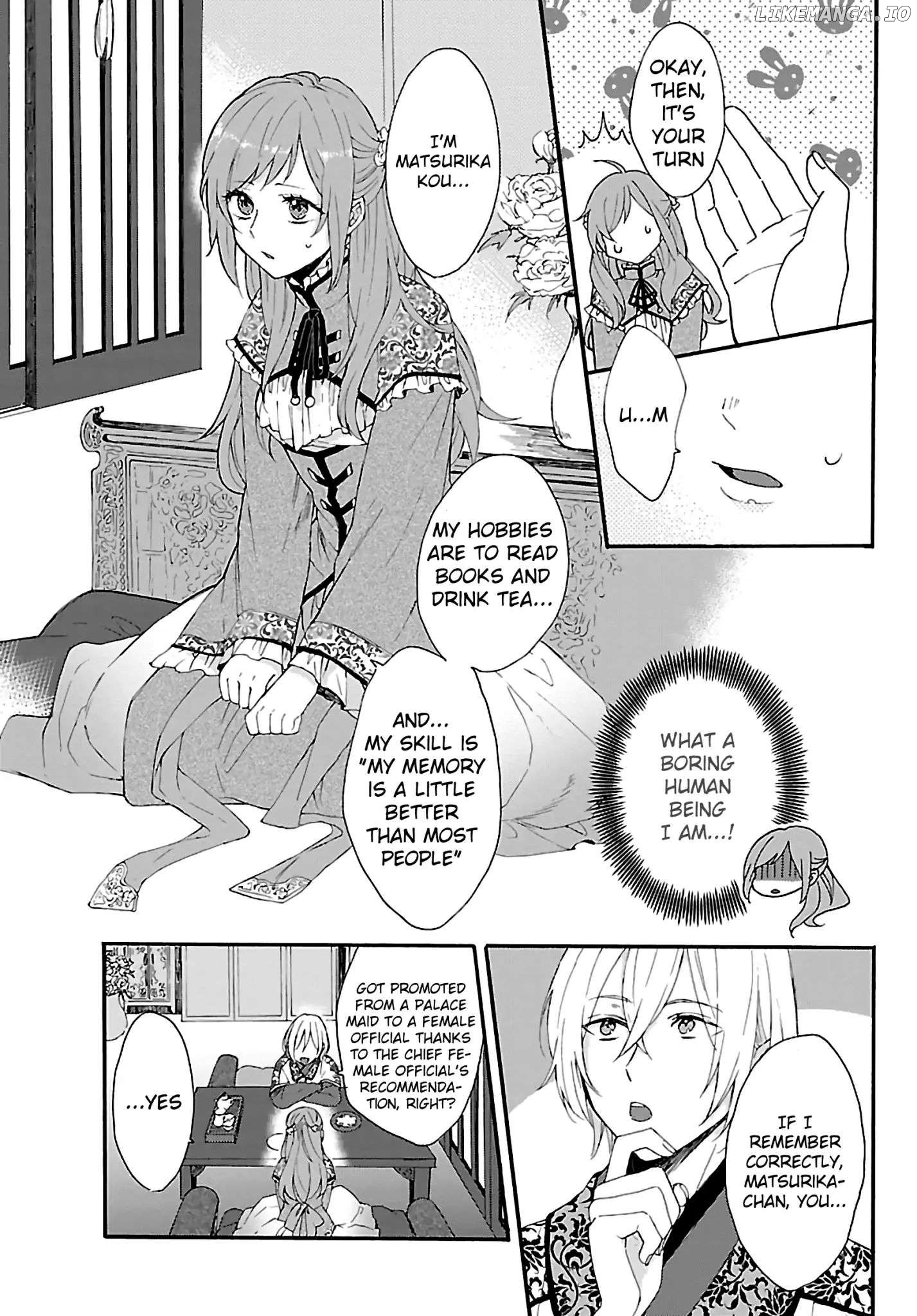 Matsurika Kanriden: Koukyuu Jokan, Kimagure Koutei ni Misomerare Chapter 1 - page 25