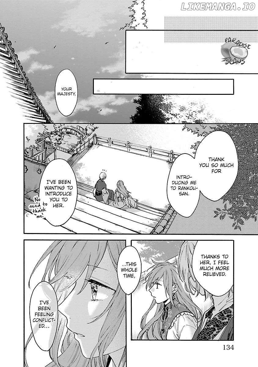 Matsurika Kanriden: Koukyuu Jokan, Kimagure Koutei ni Misomerare Chapter 10 - page 9