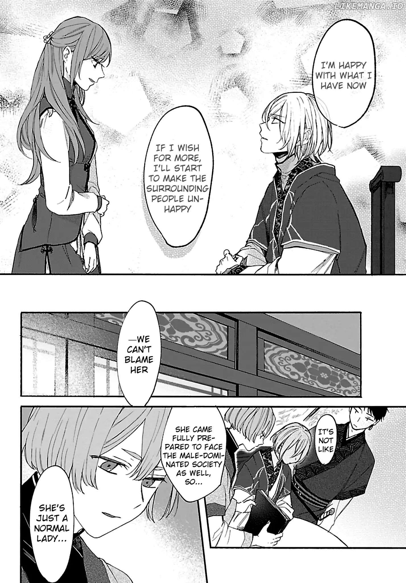 Matsurika Kanriden: Koukyuu Jokan, Kimagure Koutei ni Misomerare Chapter 3 - page 25