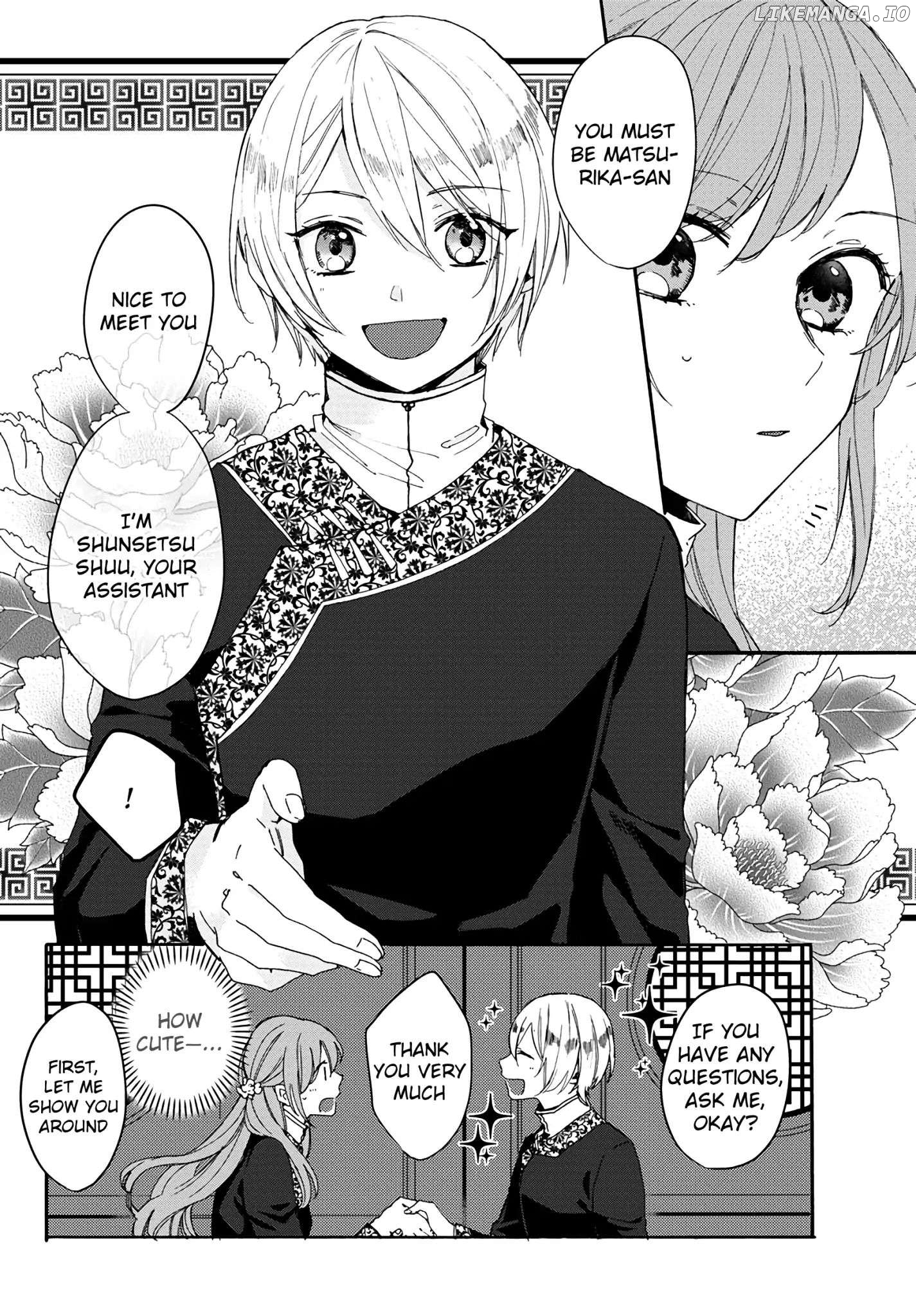 Matsurika Kanriden: Koukyuu Jokan, Kimagure Koutei ni Misomerare Chapter 4 - page 5