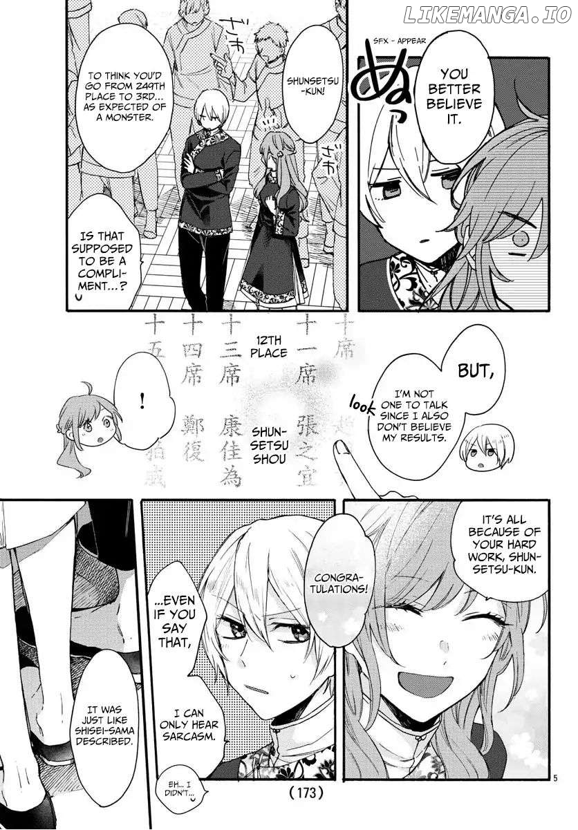 Matsurika Kanriden: Koukyuu Jokan, Kimagure Koutei ni Misomerare Chapter 7 - page 5