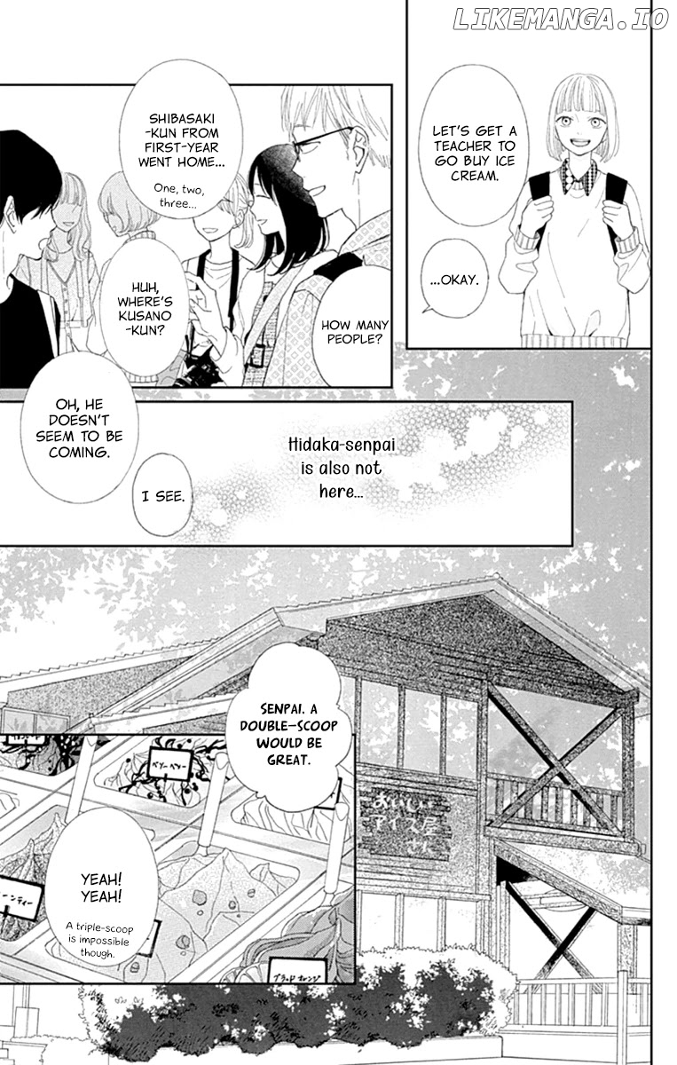Futsuu Na Bokura No chapter 3 - page 25