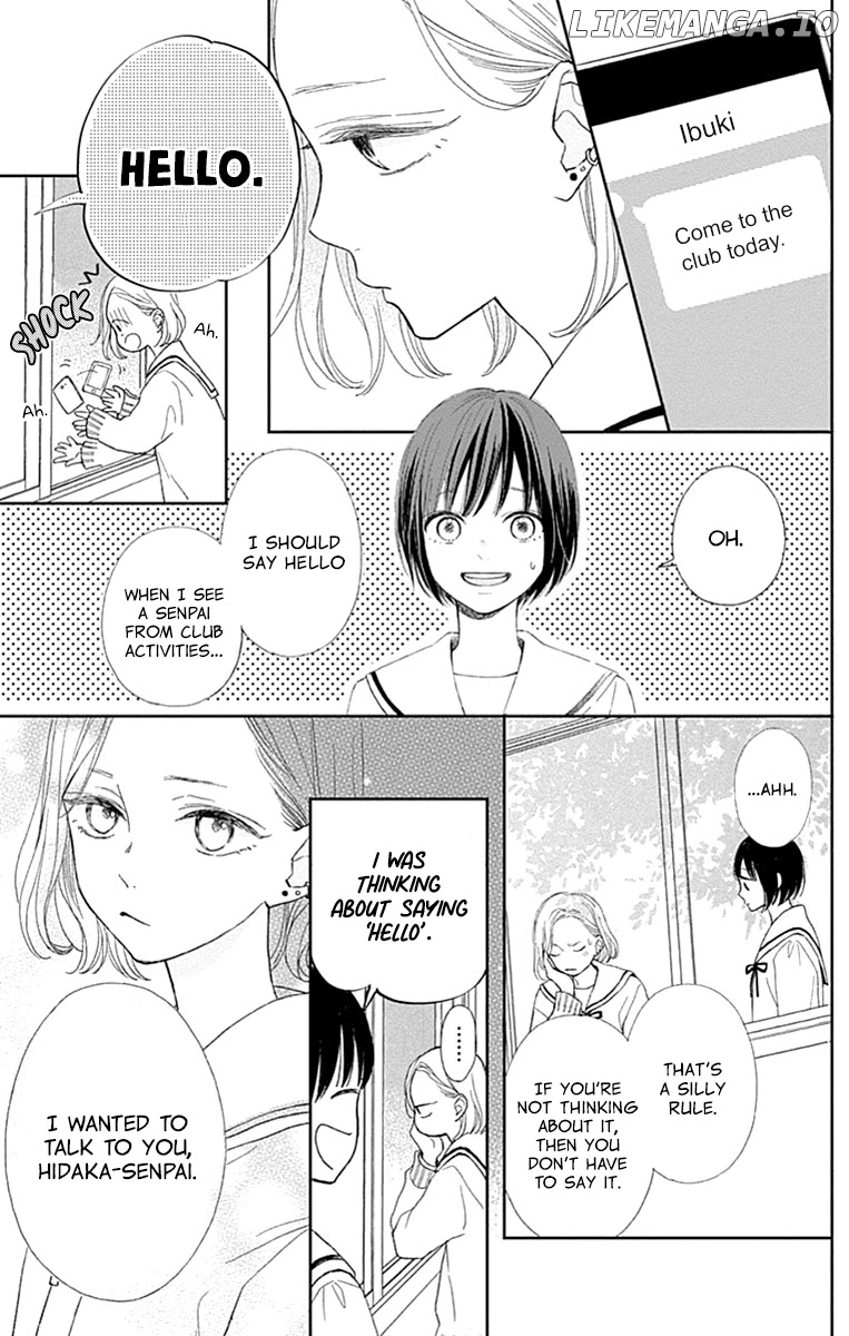 Futsuu Na Bokura No chapter 4 - page 13