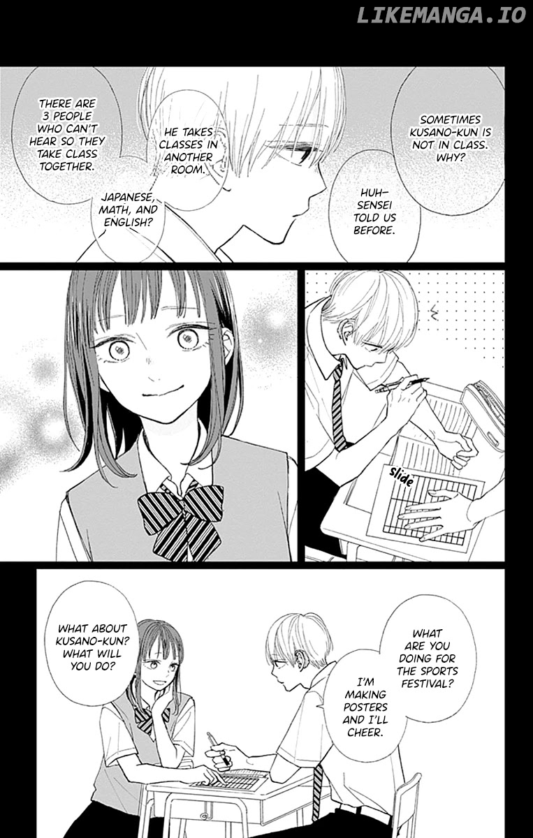 Futsuu Na Bokura No chapter 6 - page 6