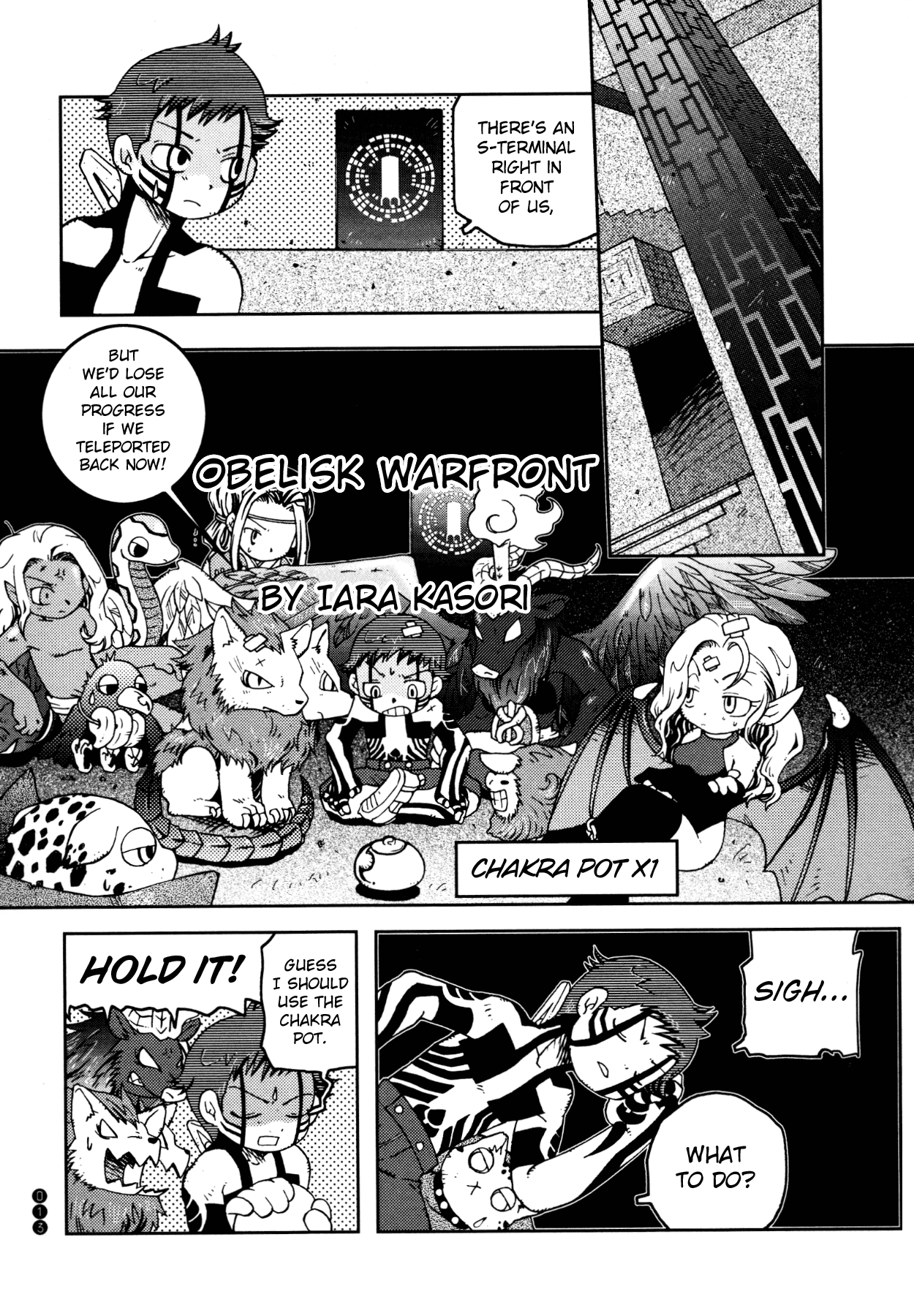 Shin Megami Tensei III - Nocturne Anthology Kingdom chapter 2 - page 1