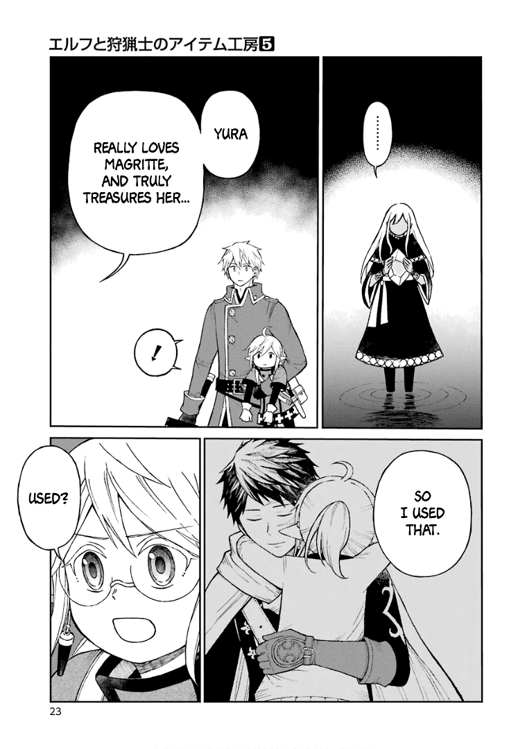 The Elf And The Hunter's Item Atelier chapter 25 - page 26