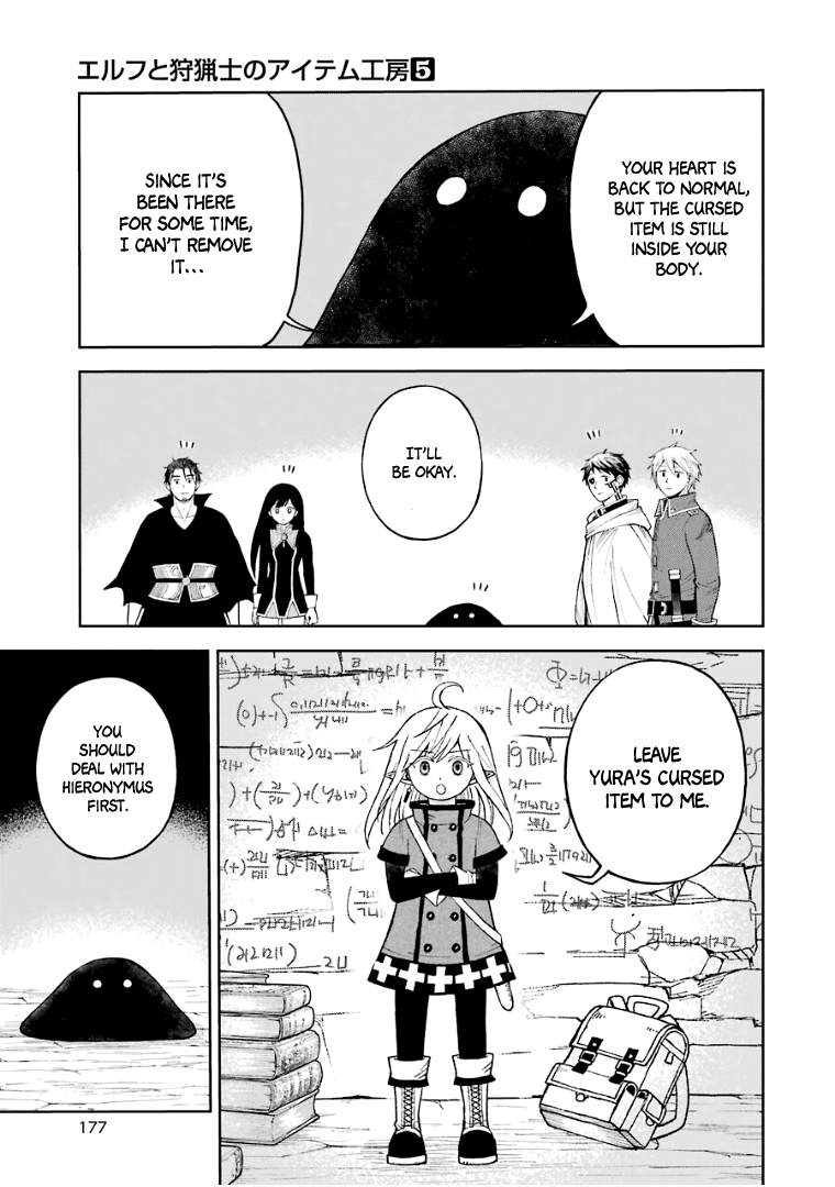 The Elf And The Hunter's Item Atelier chapter 31 - page 6