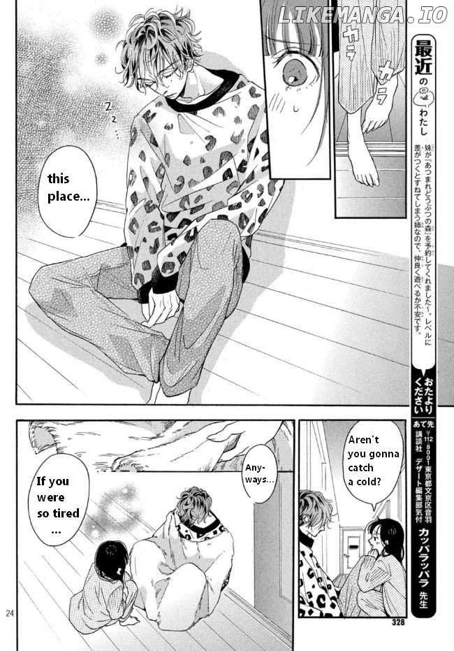 Araki-kun wa Kai narasenai chapter 2 - page 25
