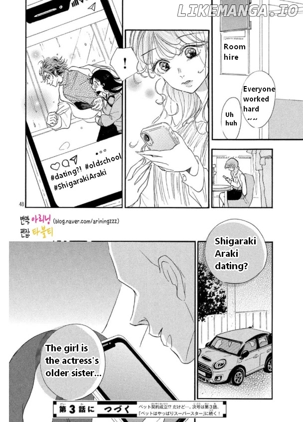 Araki-kun wa Kai narasenai chapter 2 - page 47