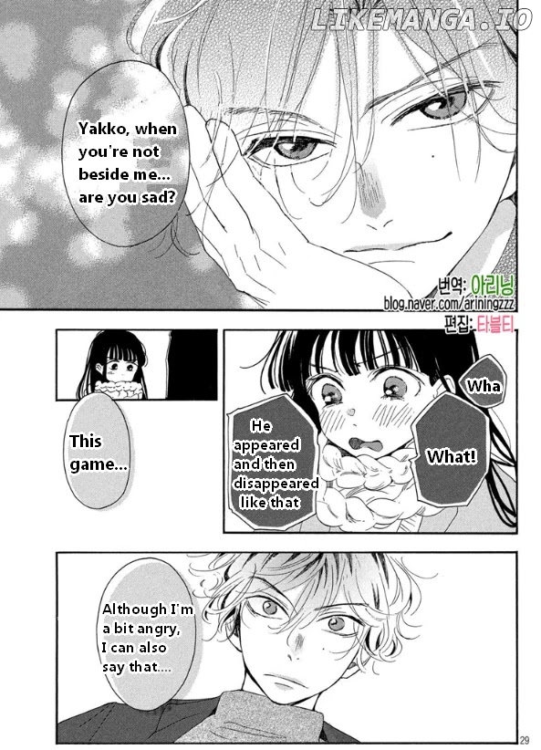 Araki-kun wa Kai narasenai chapter 4 - page 30