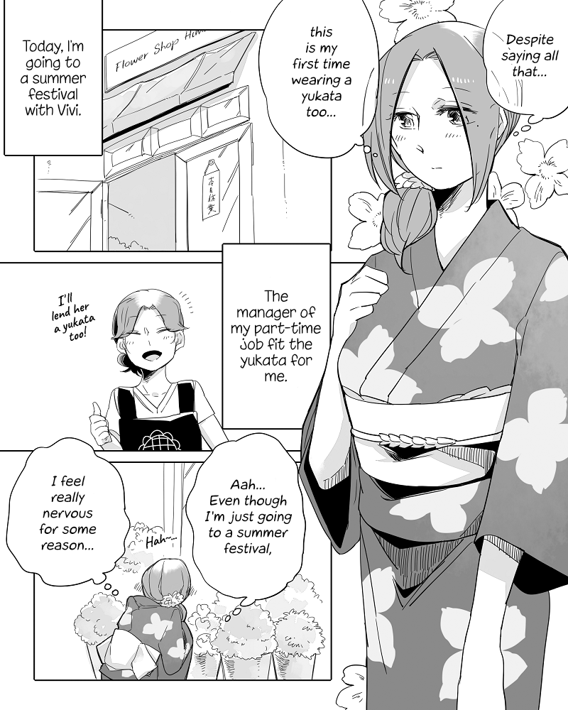 Wake Ari na Kanojo-tachi chapter 10 - page 2