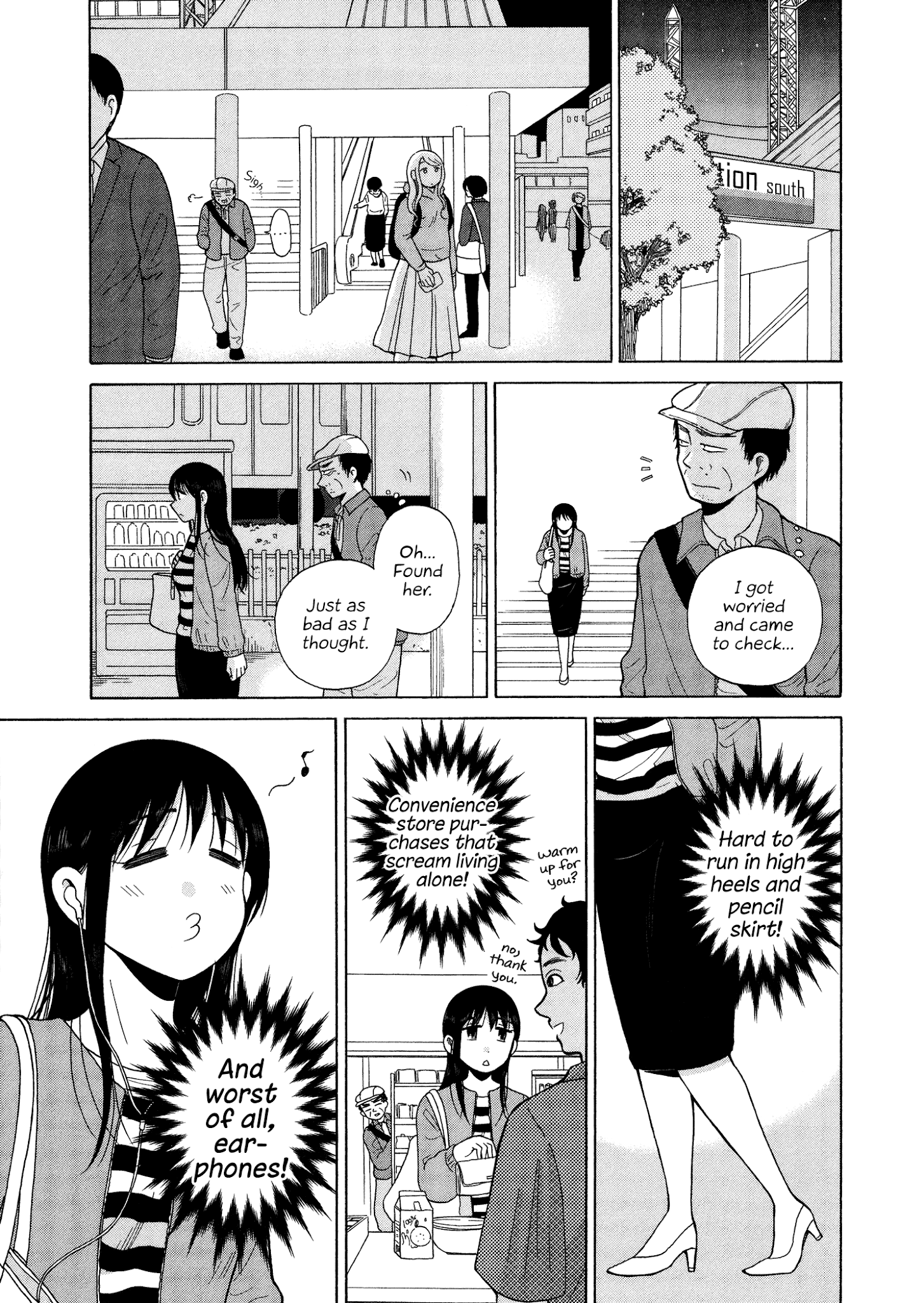 Itai Onee-San Wa Sukidesu Ka? chapter 48 - page 4