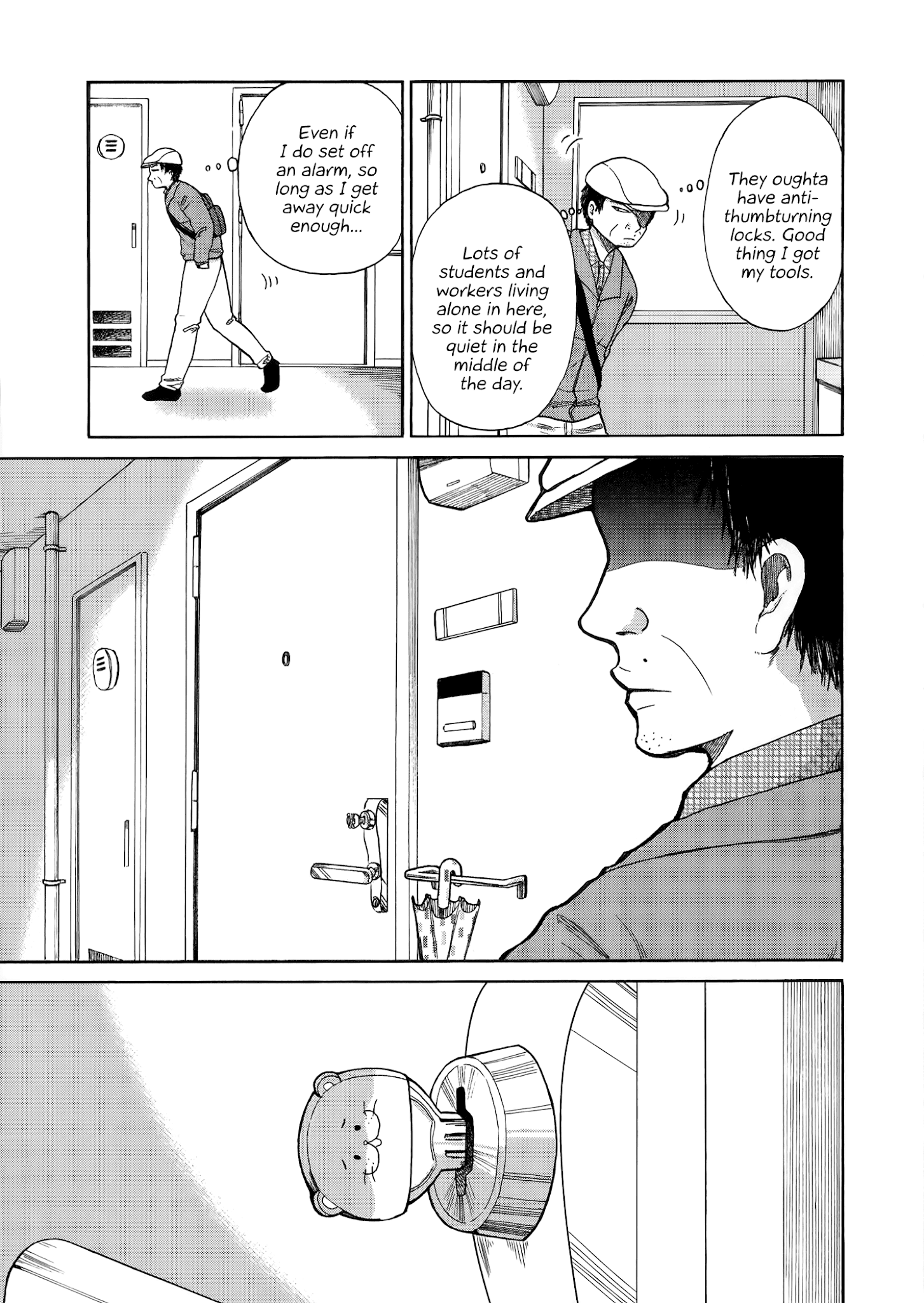 Itai Onee-San Wa Sukidesu Ka? chapter 22 - page 6