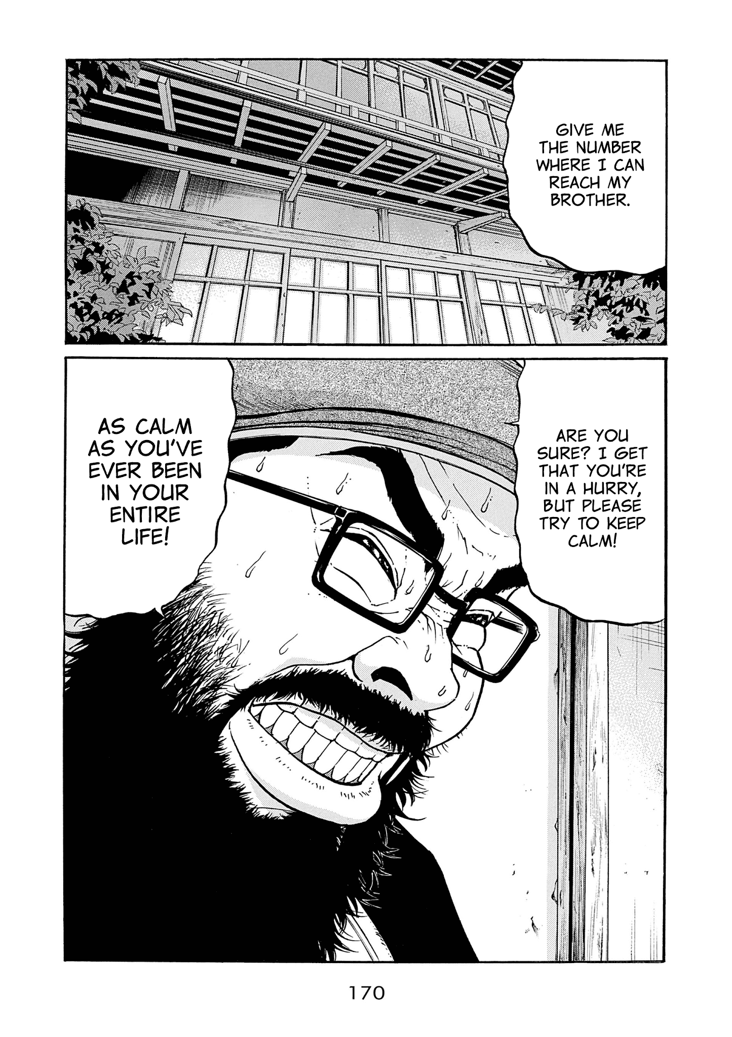 Saltiness - Manga chapter 21 - page 2