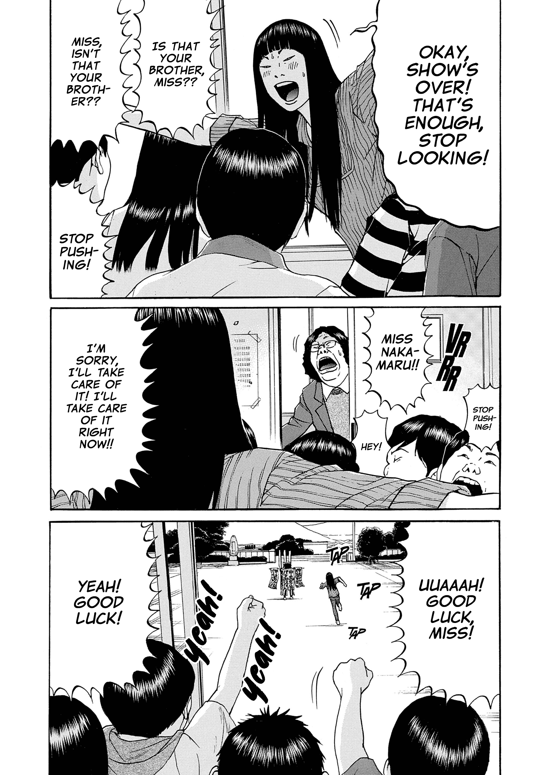 Saltiness - Manga chapter 36 - page 7