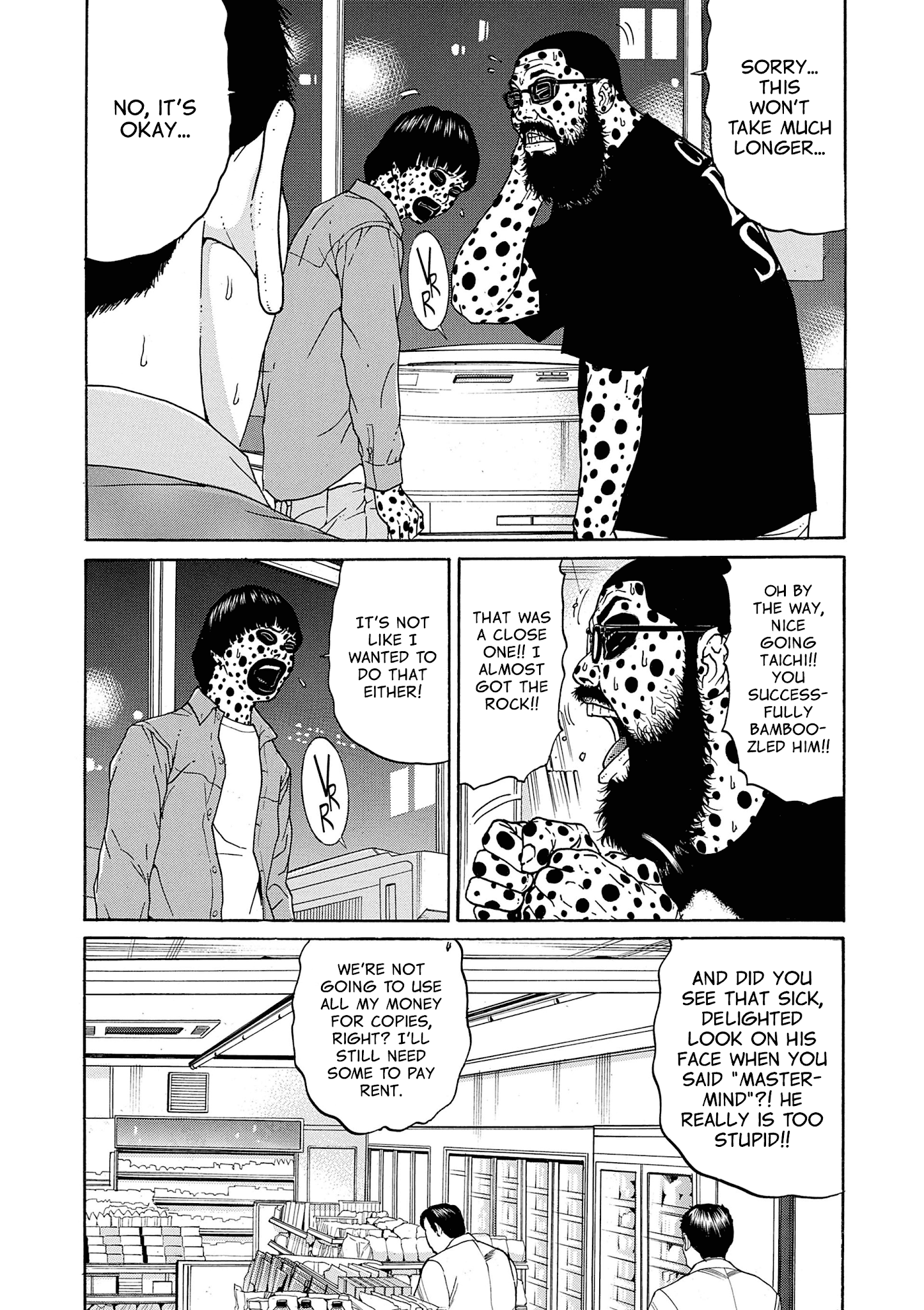 Saltiness - Manga chapter 8 - page 13