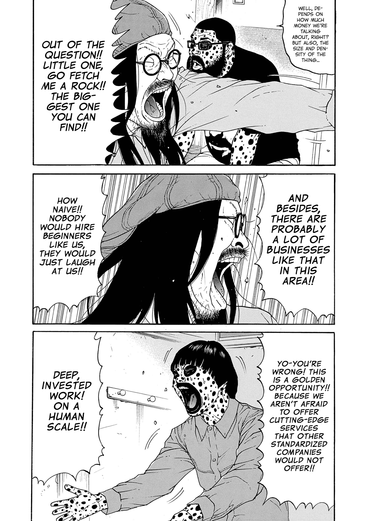 Saltiness - Manga chapter 8 - page 6