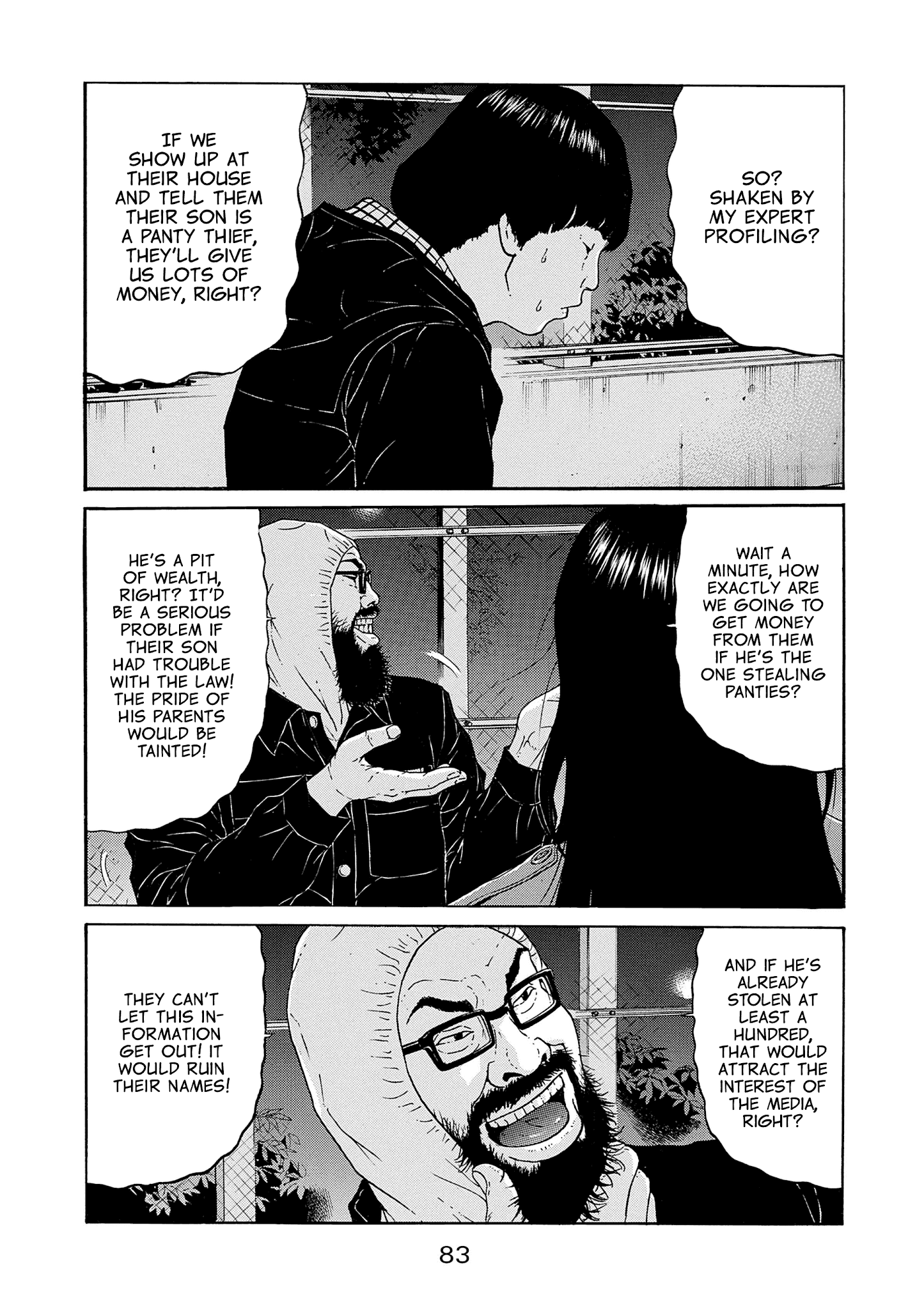 Saltiness - Manga chapter 5 - page 3