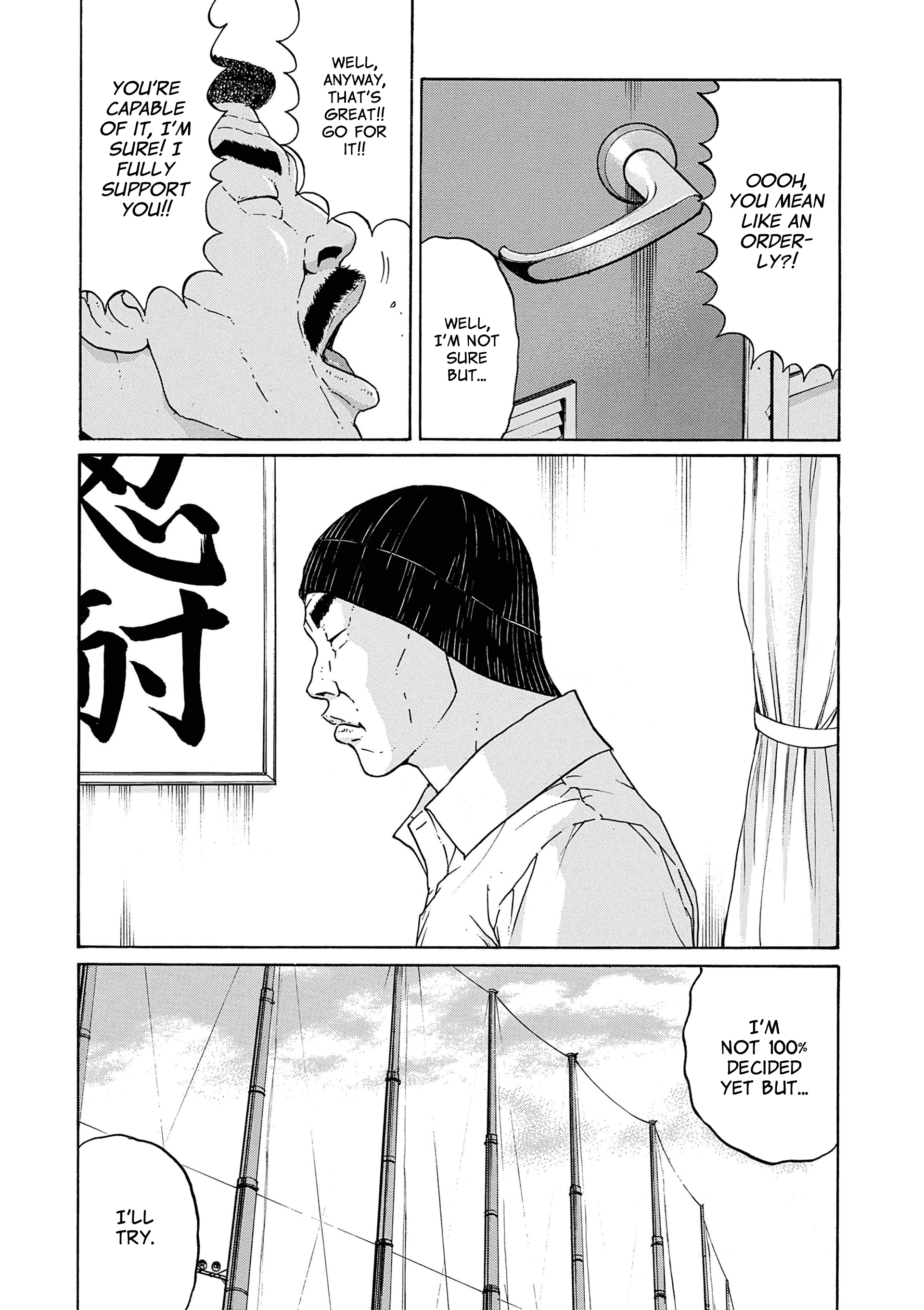 Saltiness - Manga chapter 39 - page 16