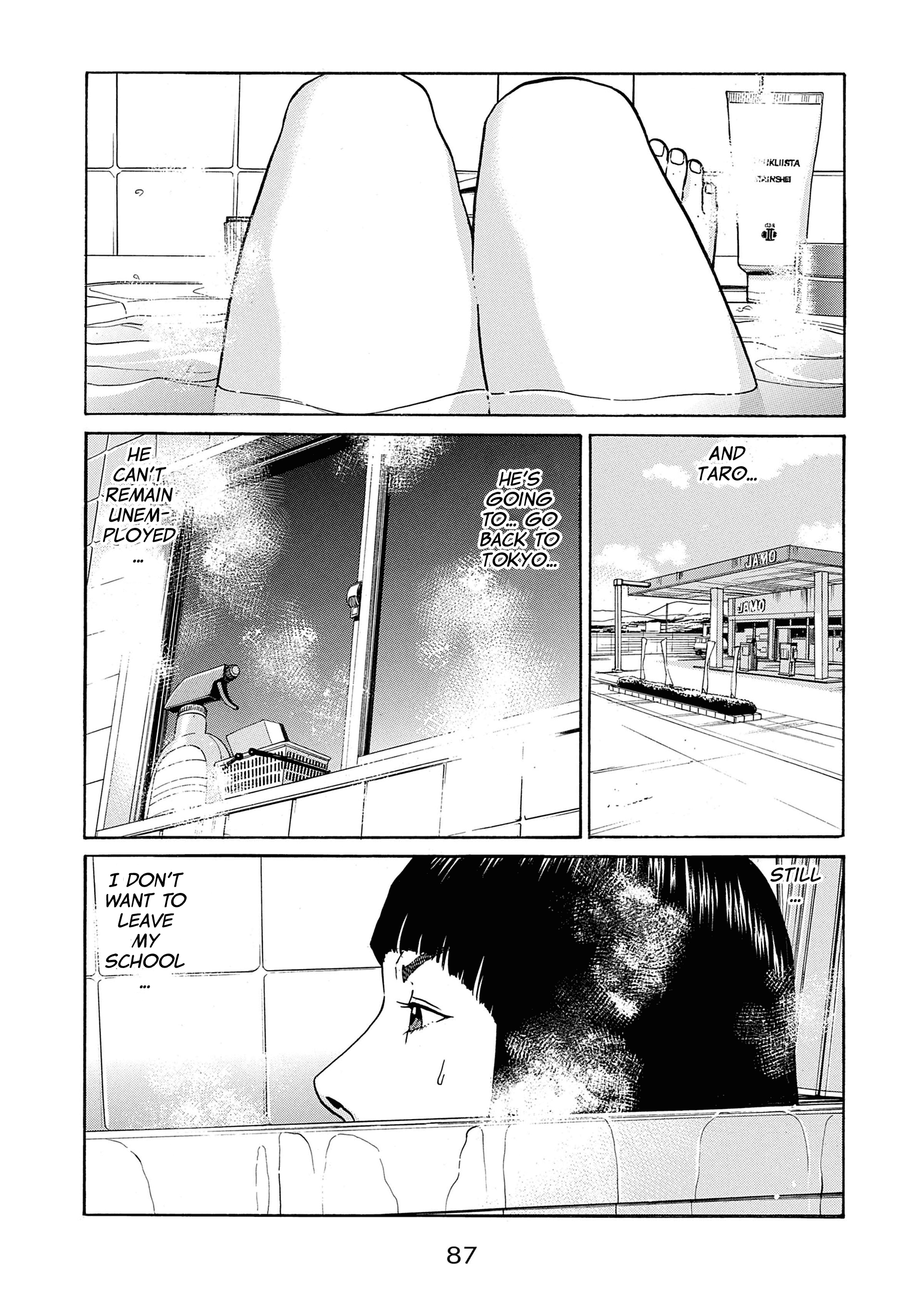 Saltiness - Manga chapter 38 - page 13