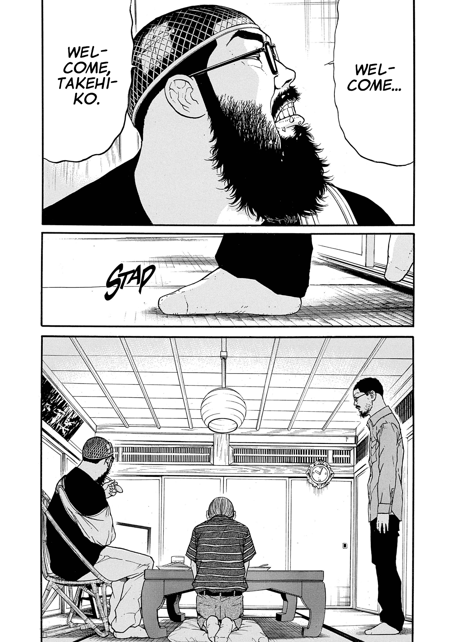 Saltiness - Manga chapter 25 - page 13