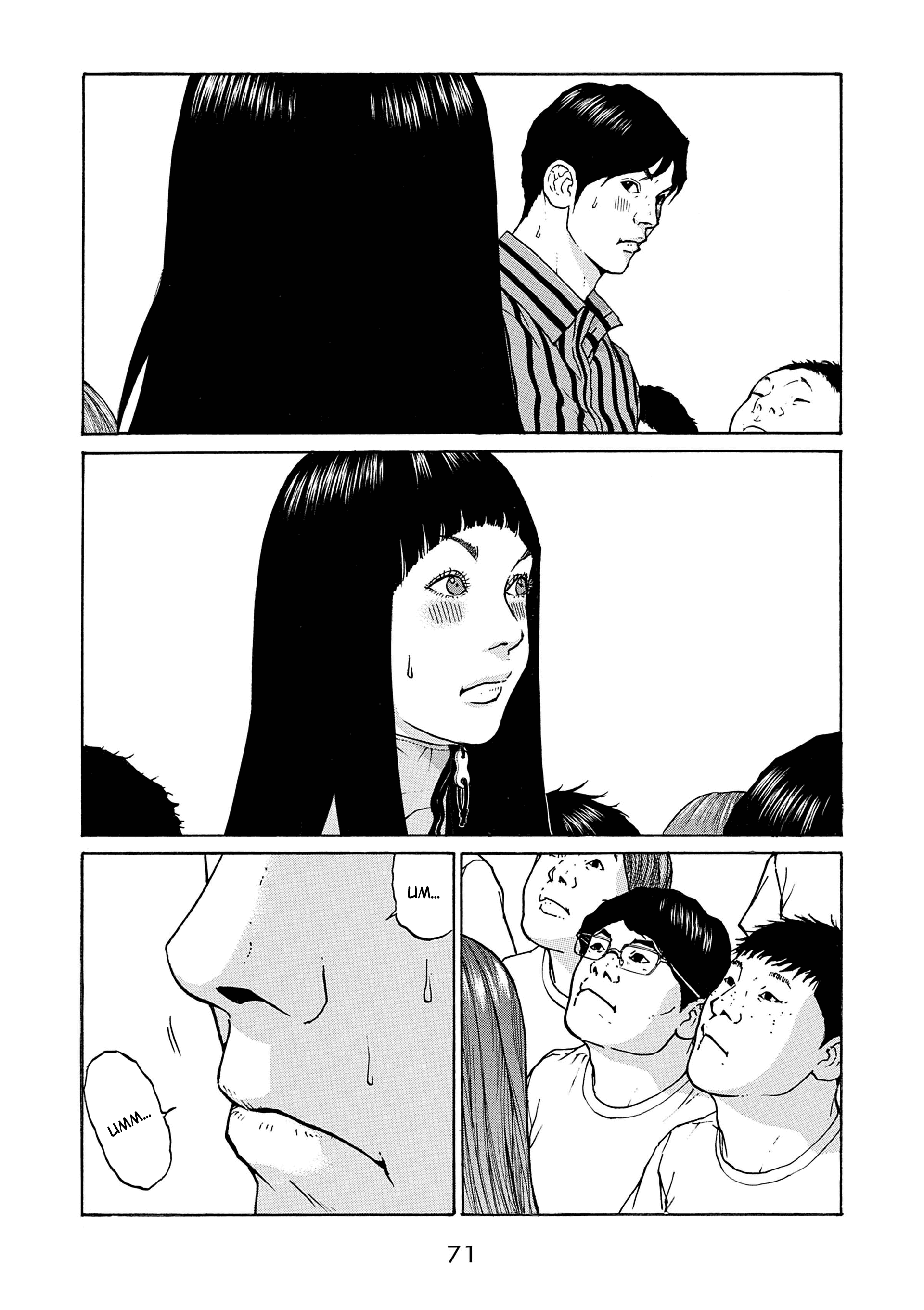 Saltiness - Manga chapter 37 - page 15