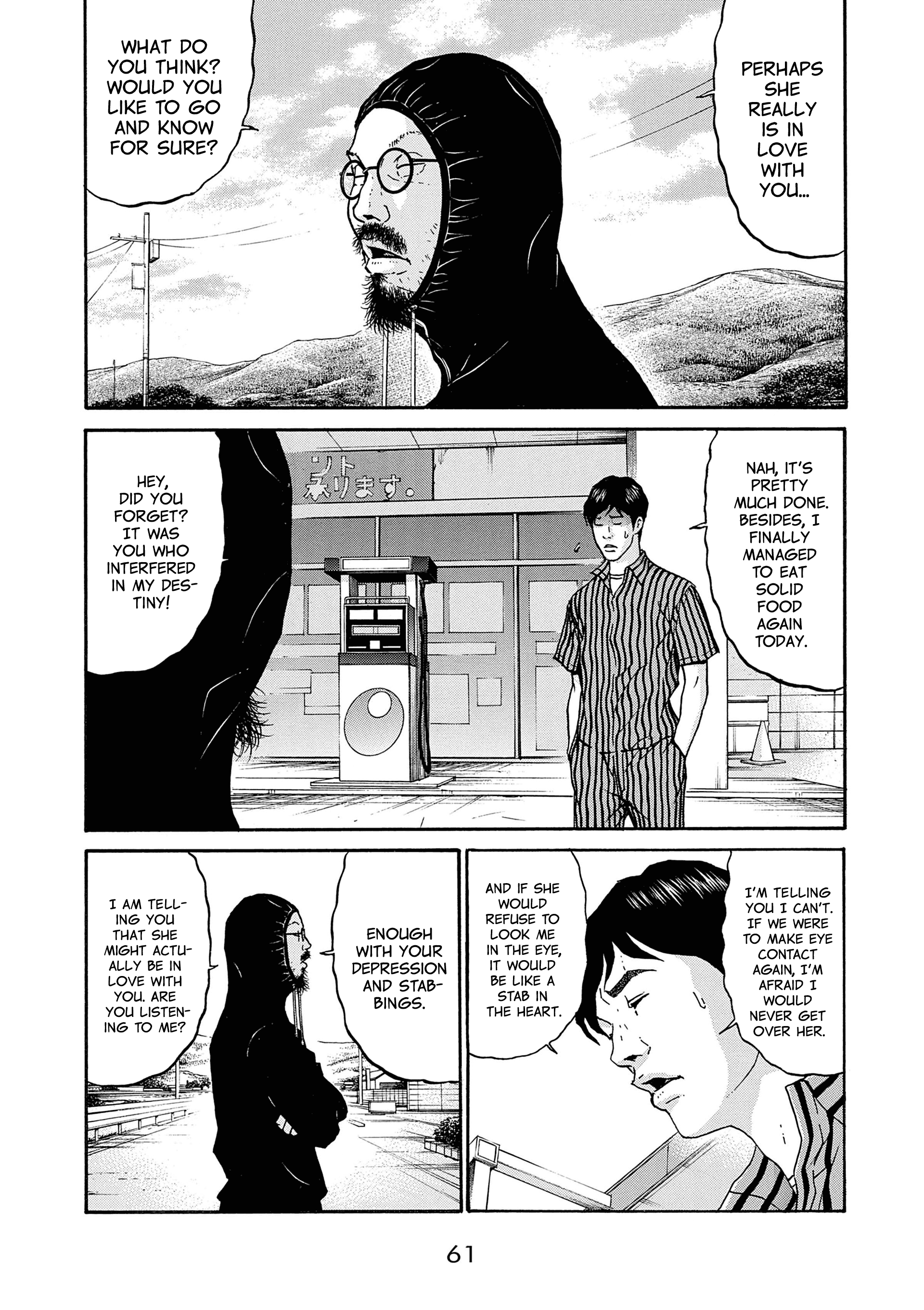 Saltiness - Manga chapter 37 - page 5