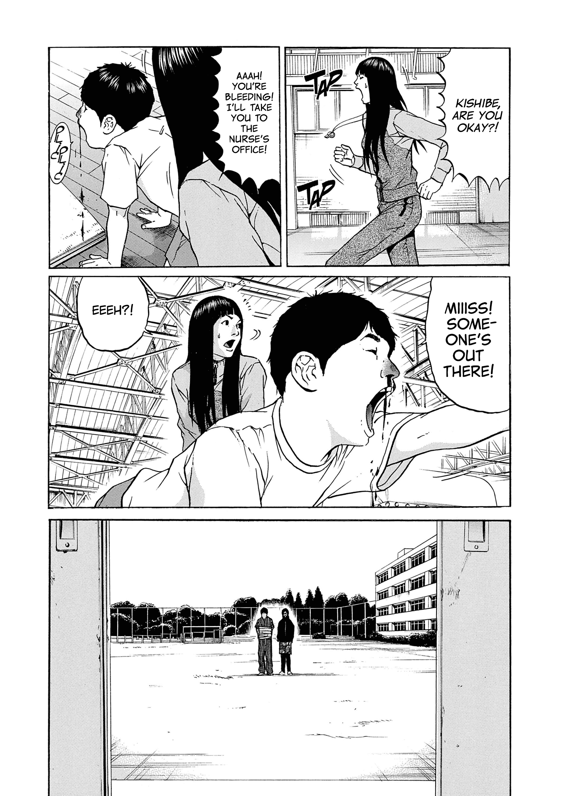 Saltiness - Manga chapter 37 - page 8