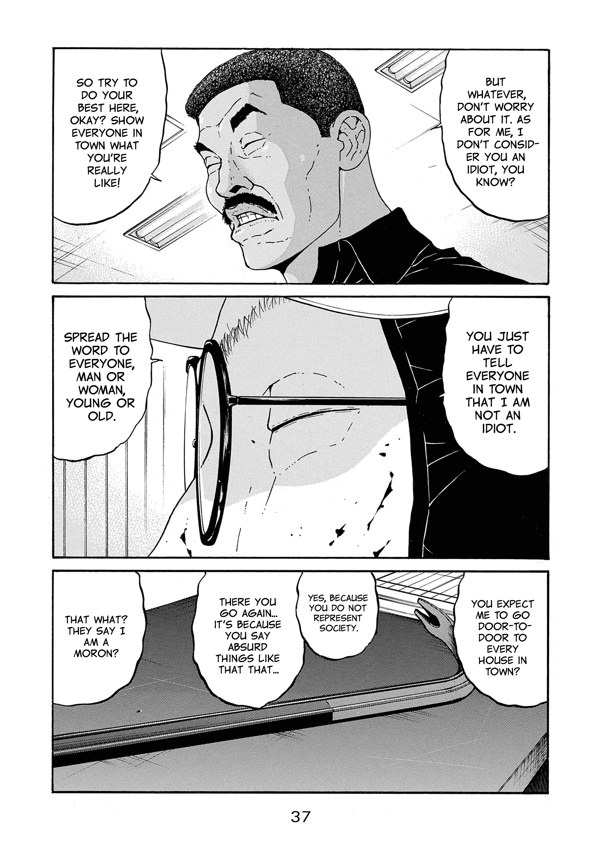 Saltiness - Manga chapter 35 - page 17