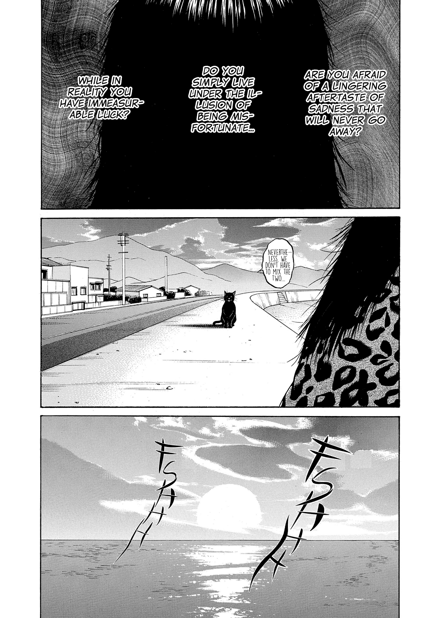 Saltiness - Manga chapter 23 - page 15