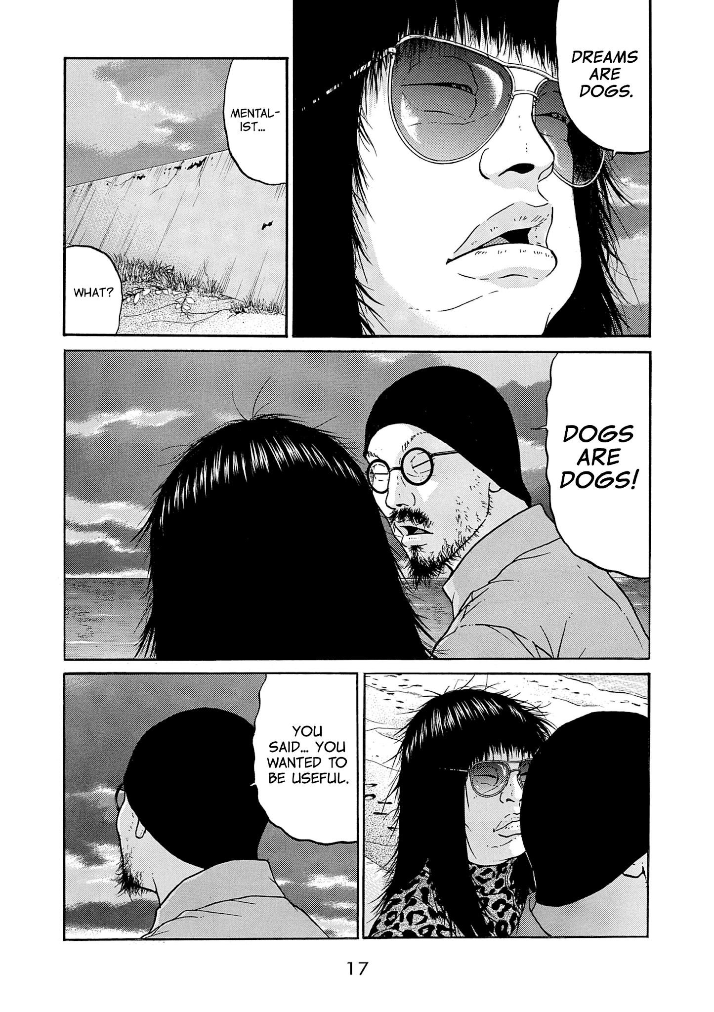 Saltiness - Manga chapter 23 - page 18