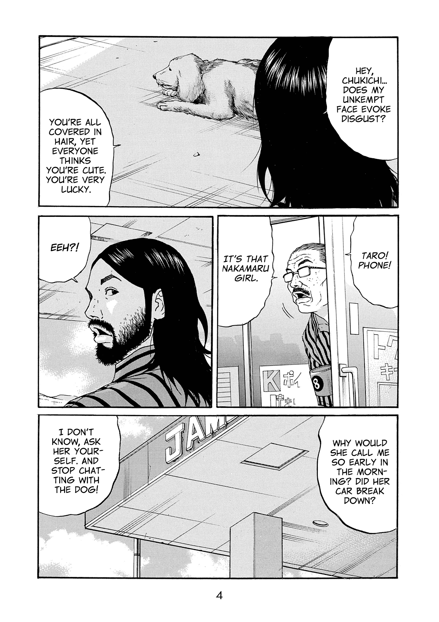 Saltiness - Manga chapter 23 - page 5