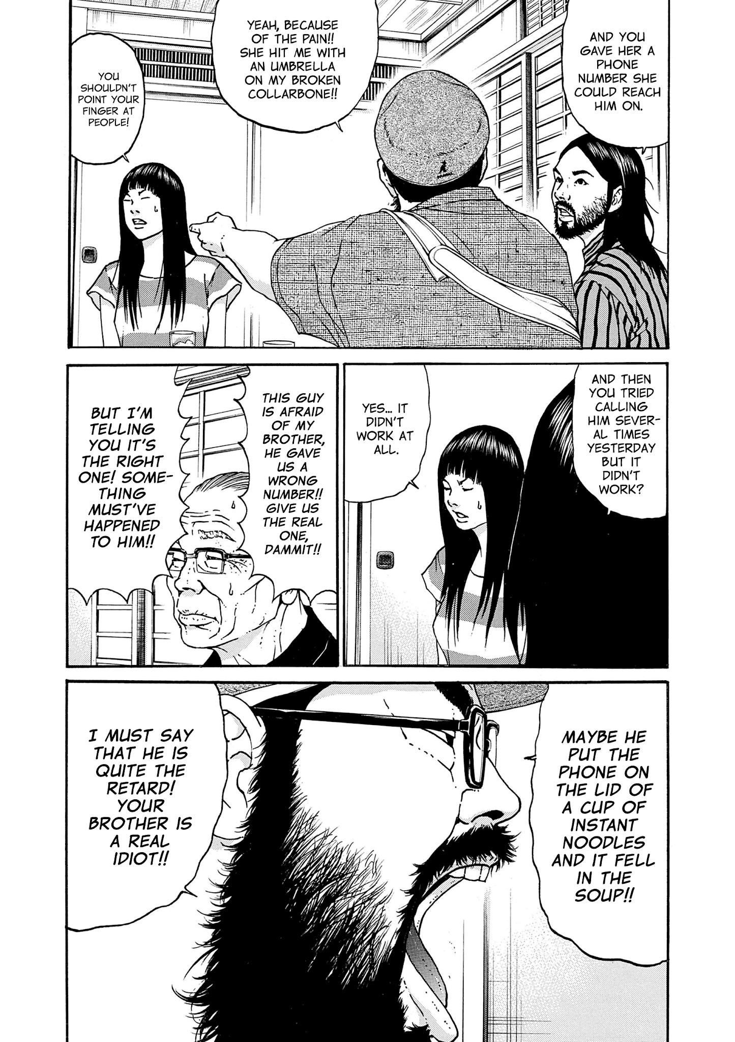 Saltiness - Manga chapter 23 - page 8