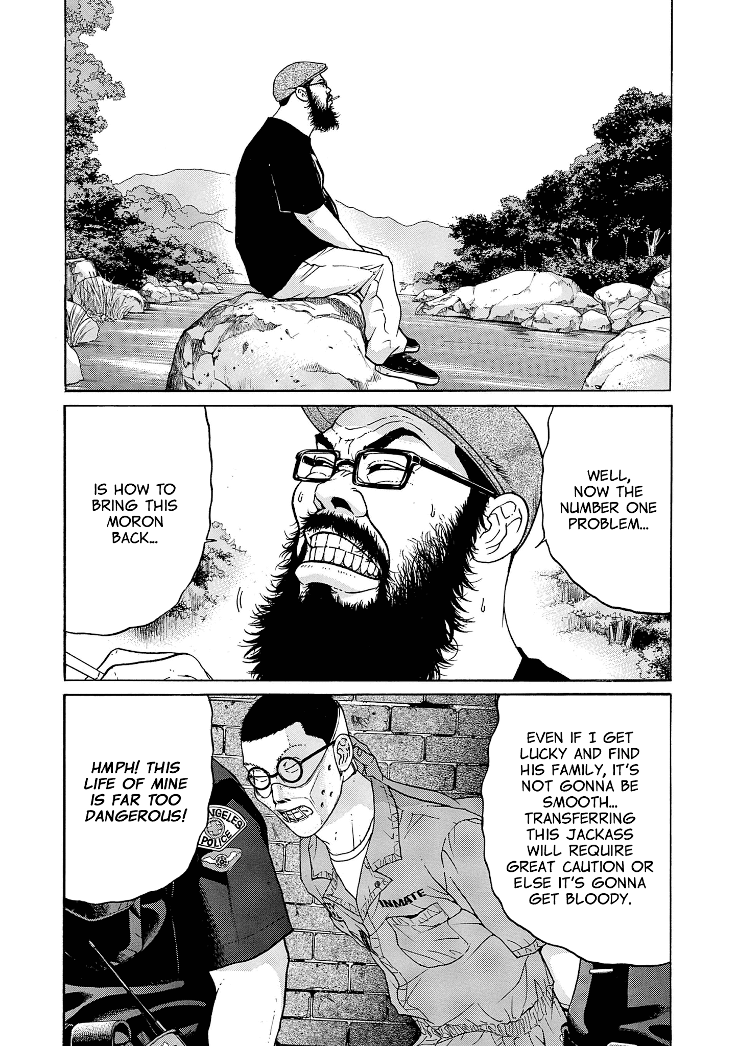 Saltiness - Manga chapter 20 - page 6