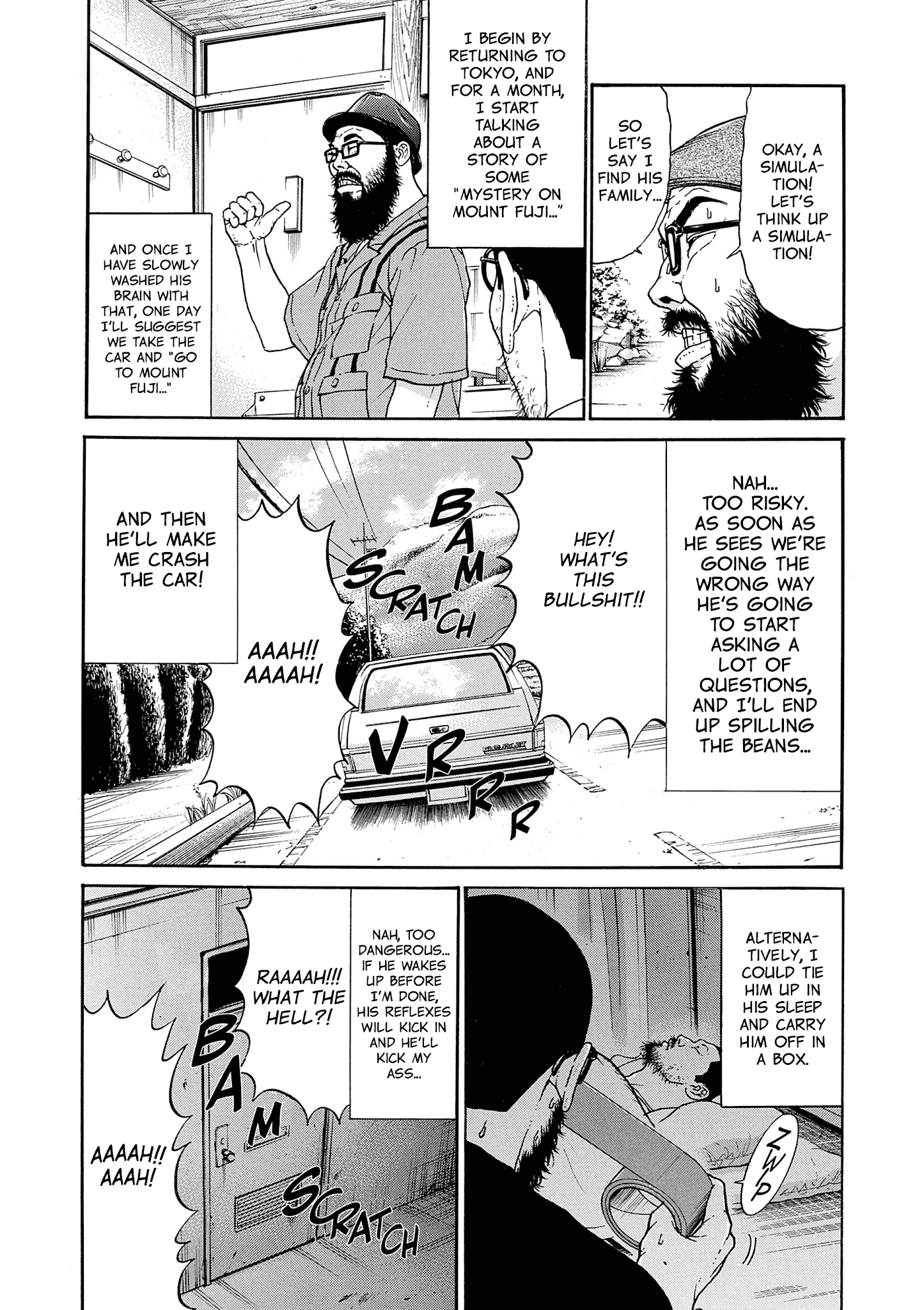 Saltiness - Manga chapter 20 - page 7