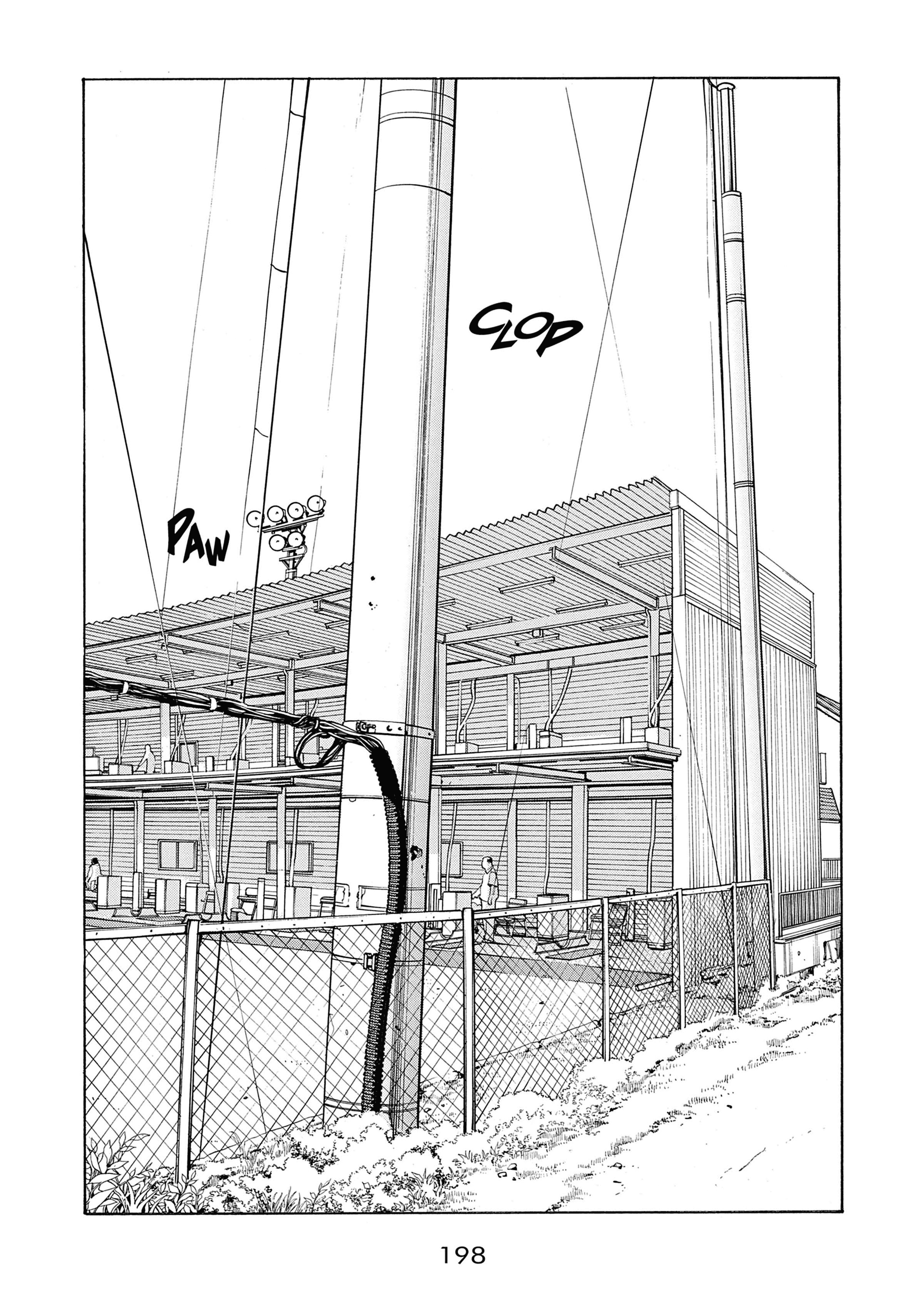 Saltiness - Manga chapter 33 - page 12