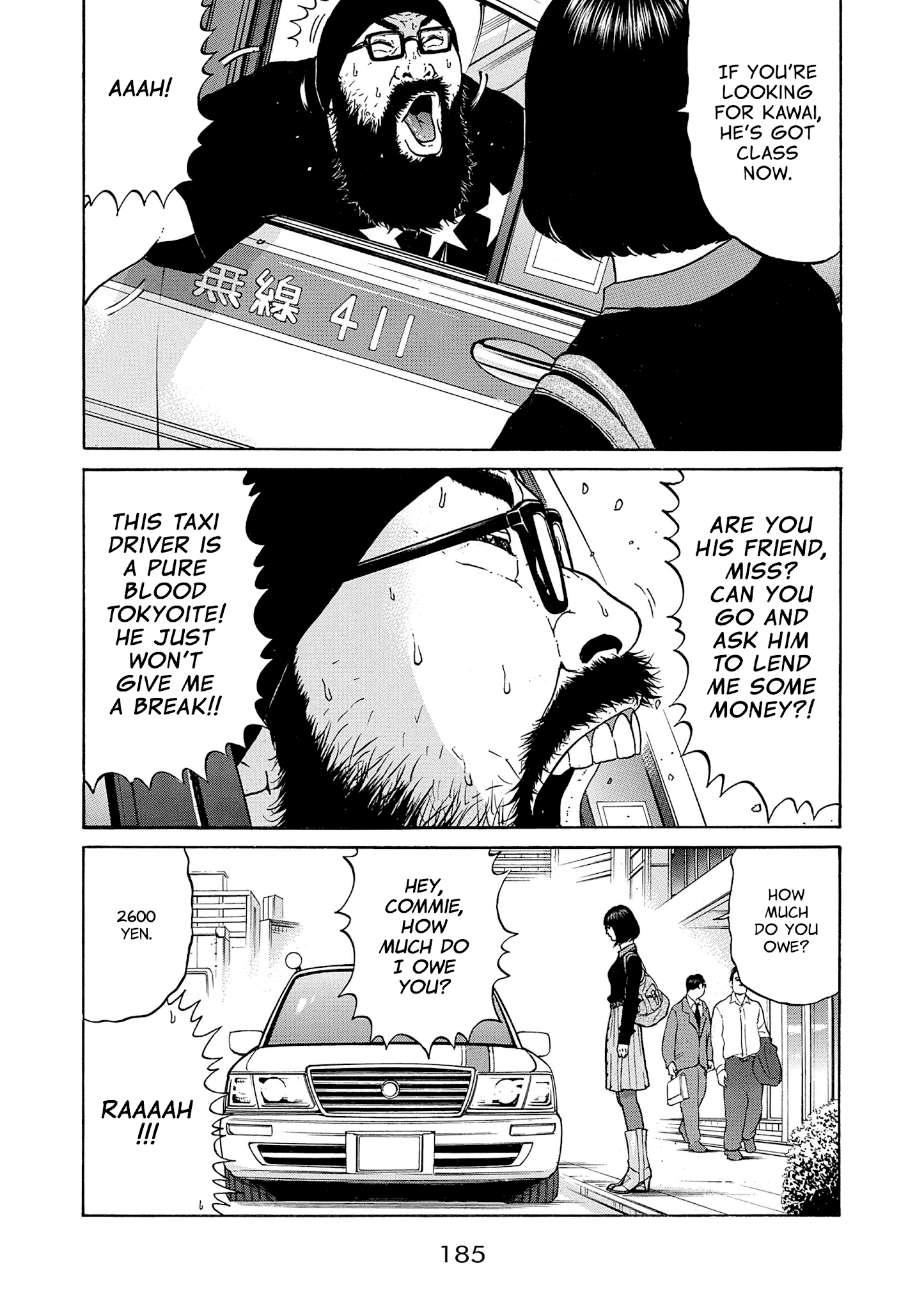 Saltiness - Manga chapter 10 - page 15