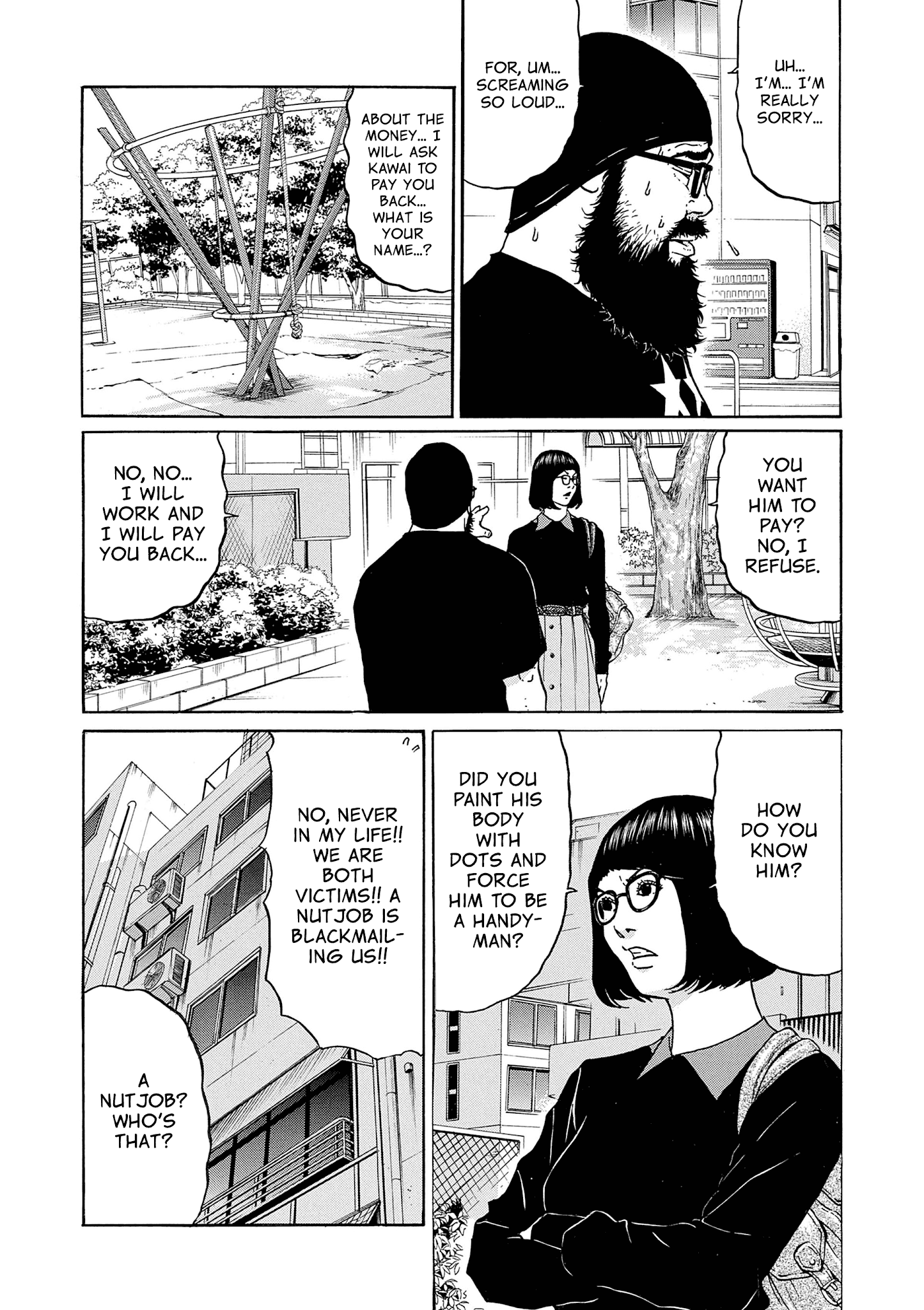 Saltiness - Manga chapter 10 - page 17