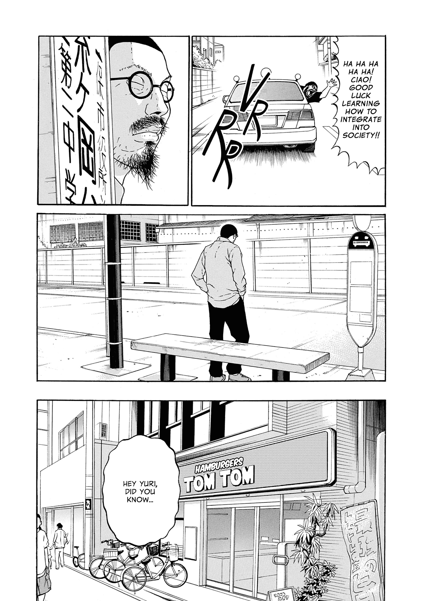 Saltiness - Manga chapter 10 - page 5