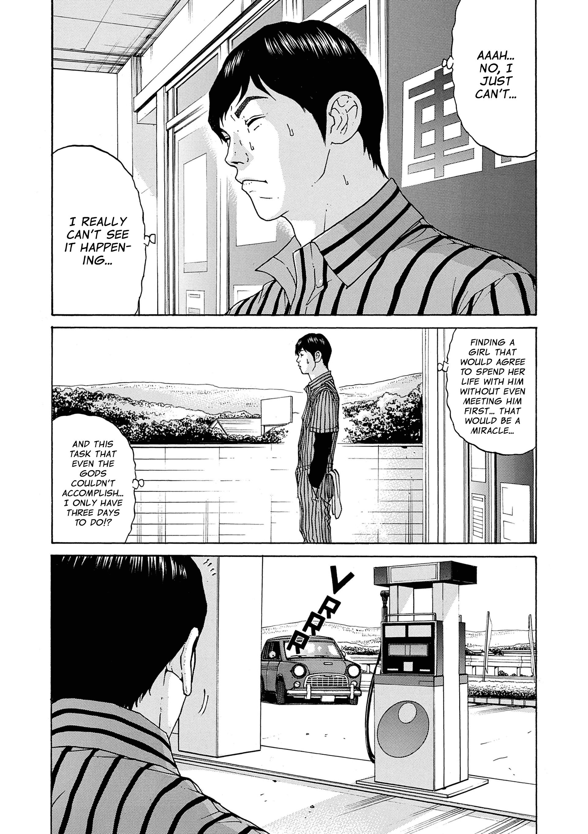 Saltiness - Manga chapter 29 - page 9