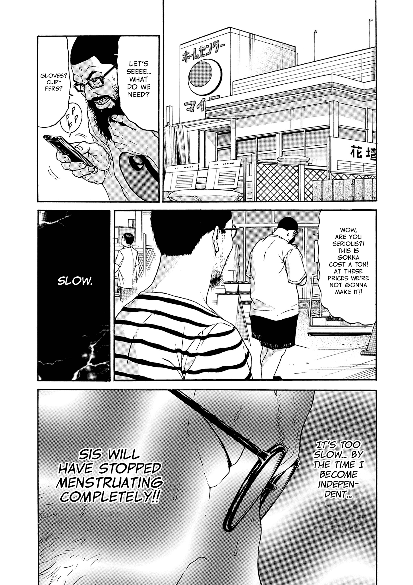 Saltiness - Manga chapter 17 - page 5