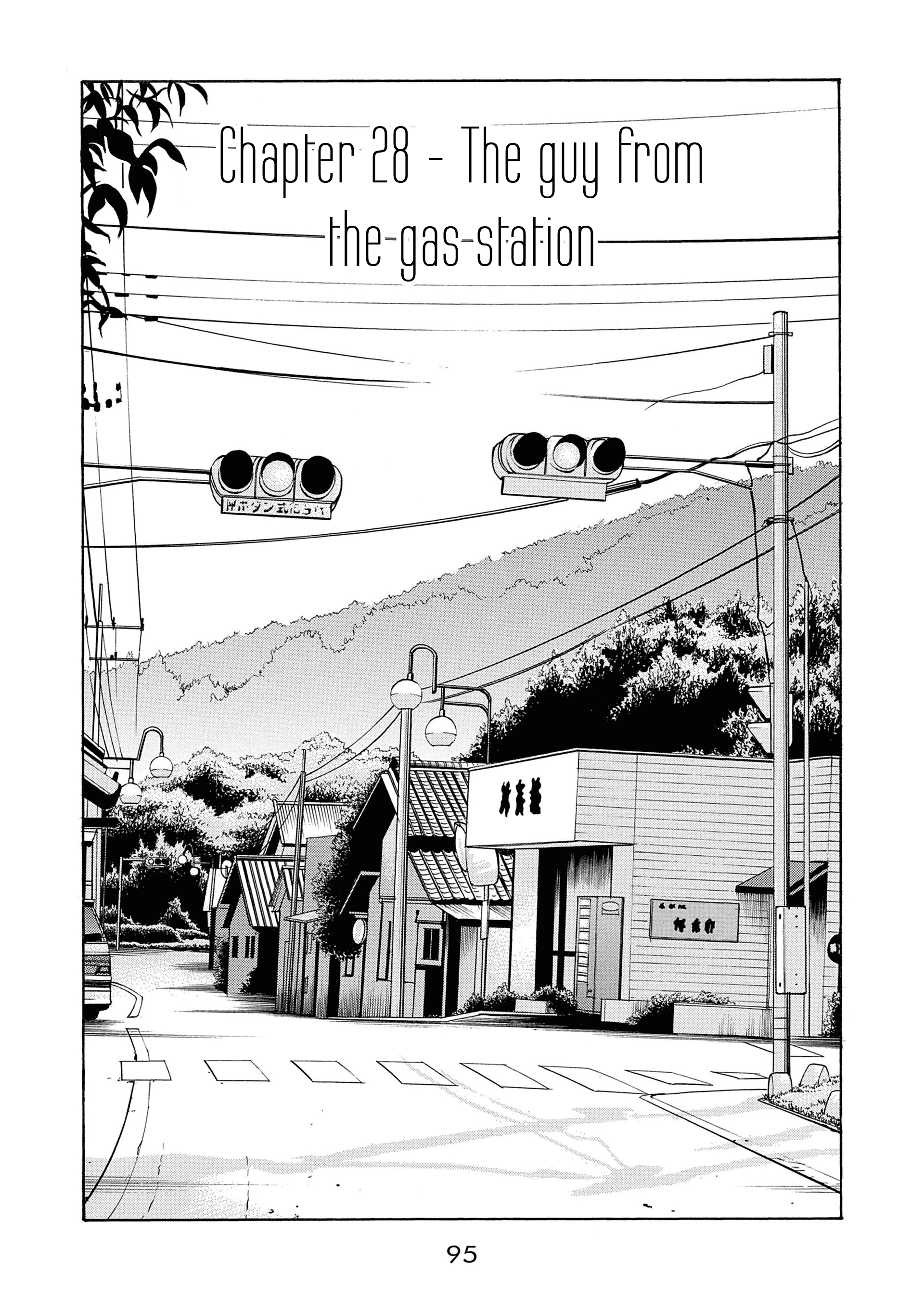 Saltiness - Manga chapter 28 - page 3