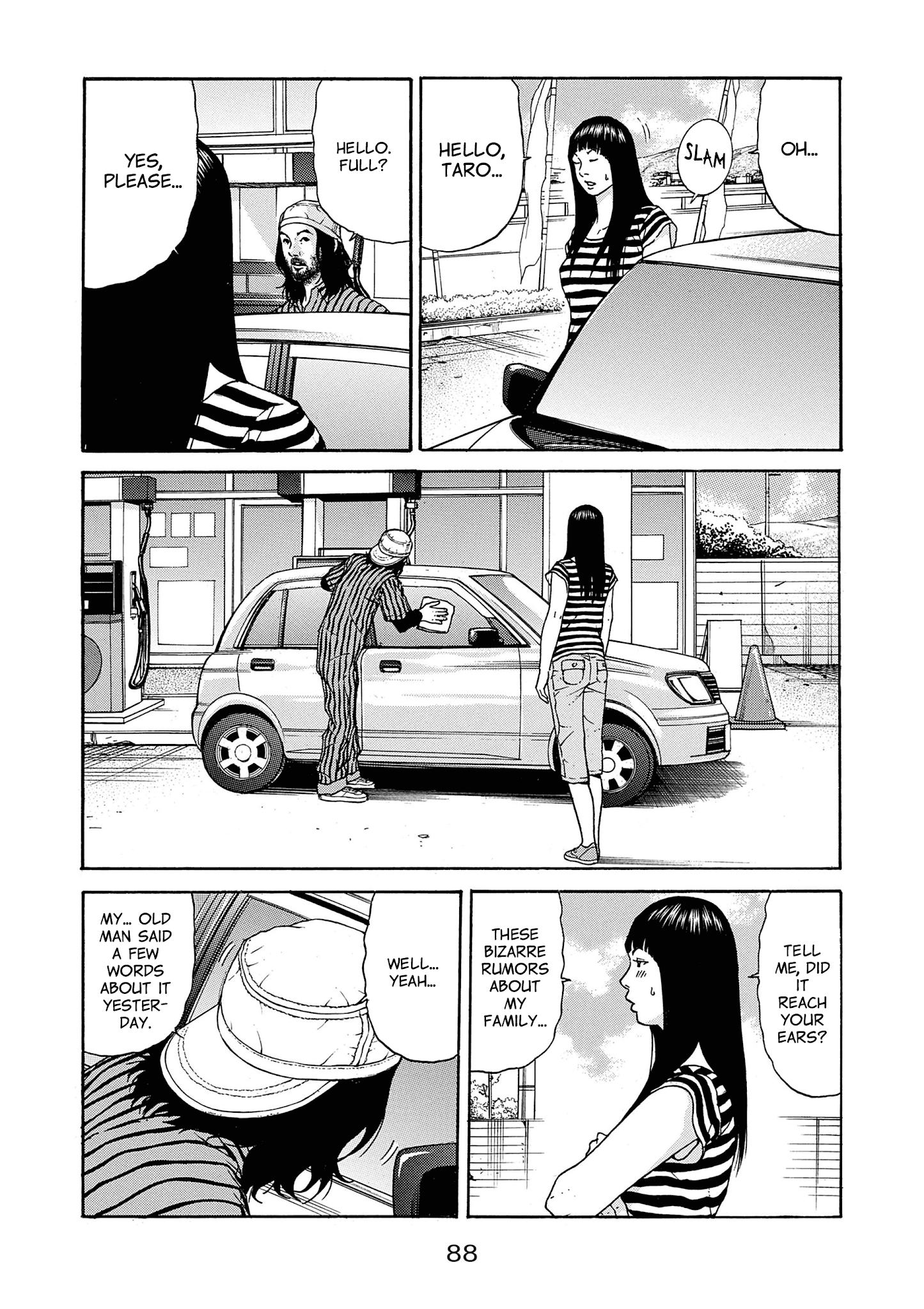 Saltiness - Manga chapter 16 - page 12