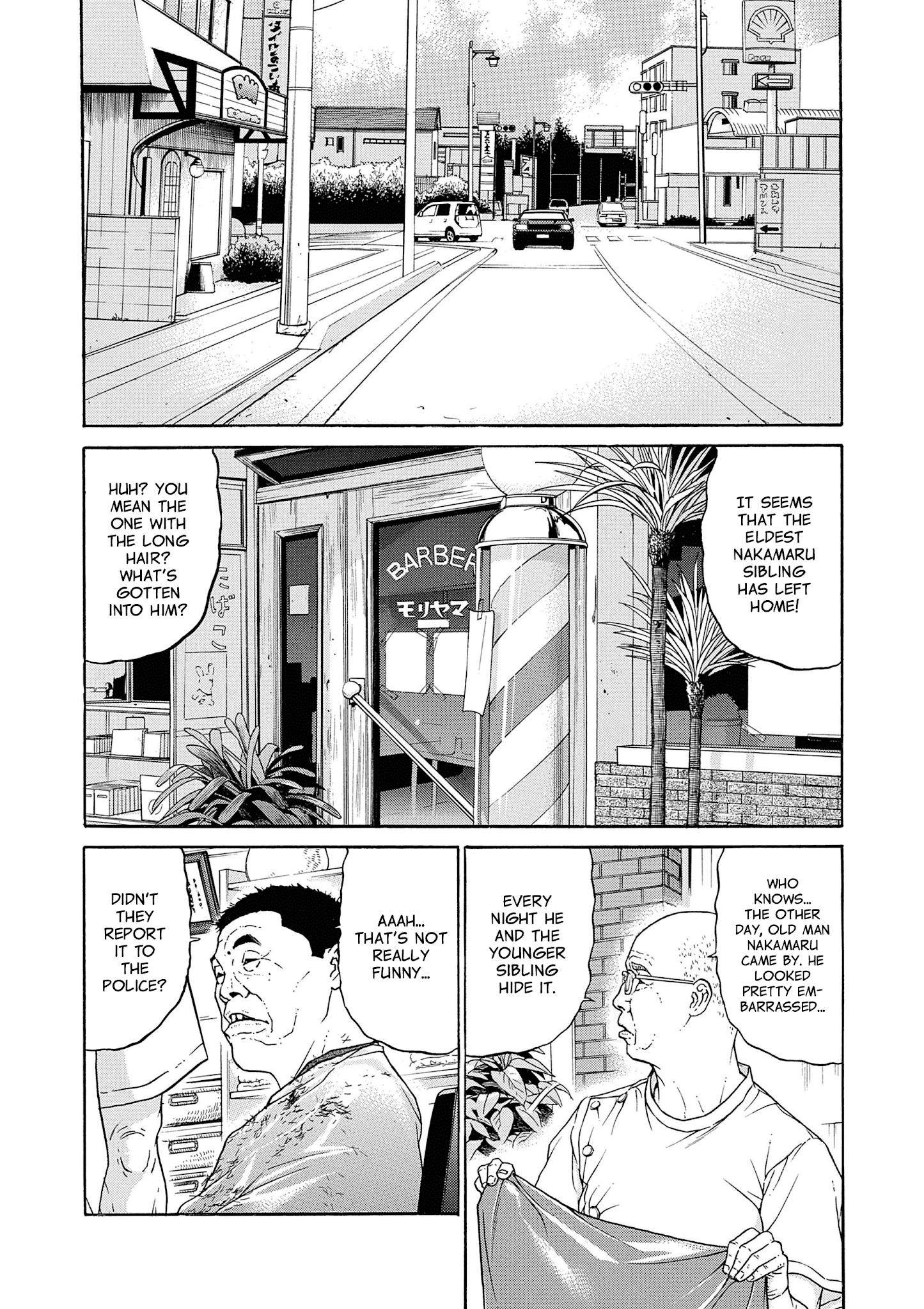 Saltiness - Manga chapter 16 - page 3