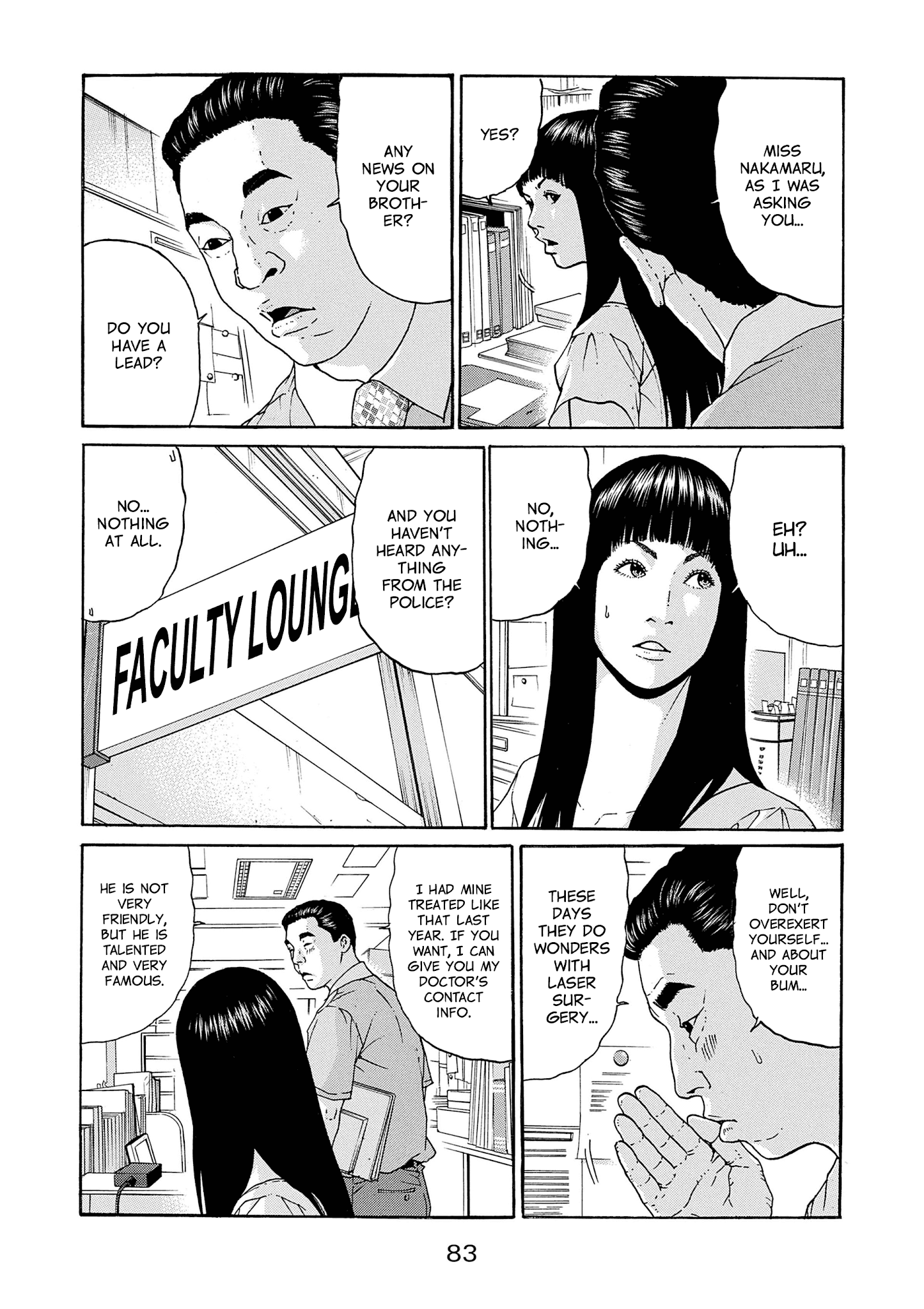 Saltiness - Manga chapter 16 - page 7