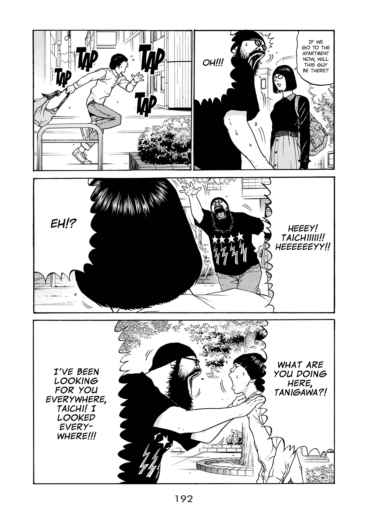 Saltiness - Manga chapter 11 - page 4