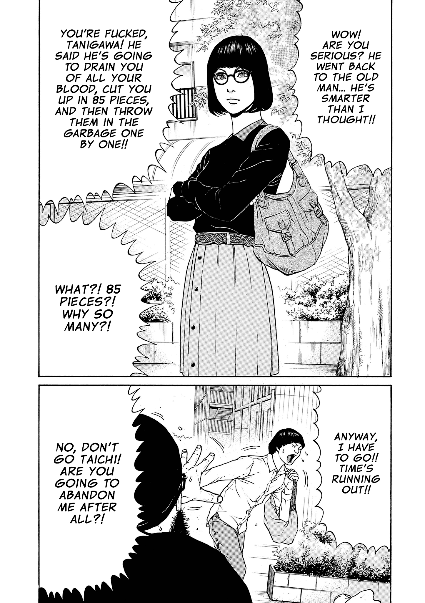 Saltiness - Manga chapter 11 - page 6